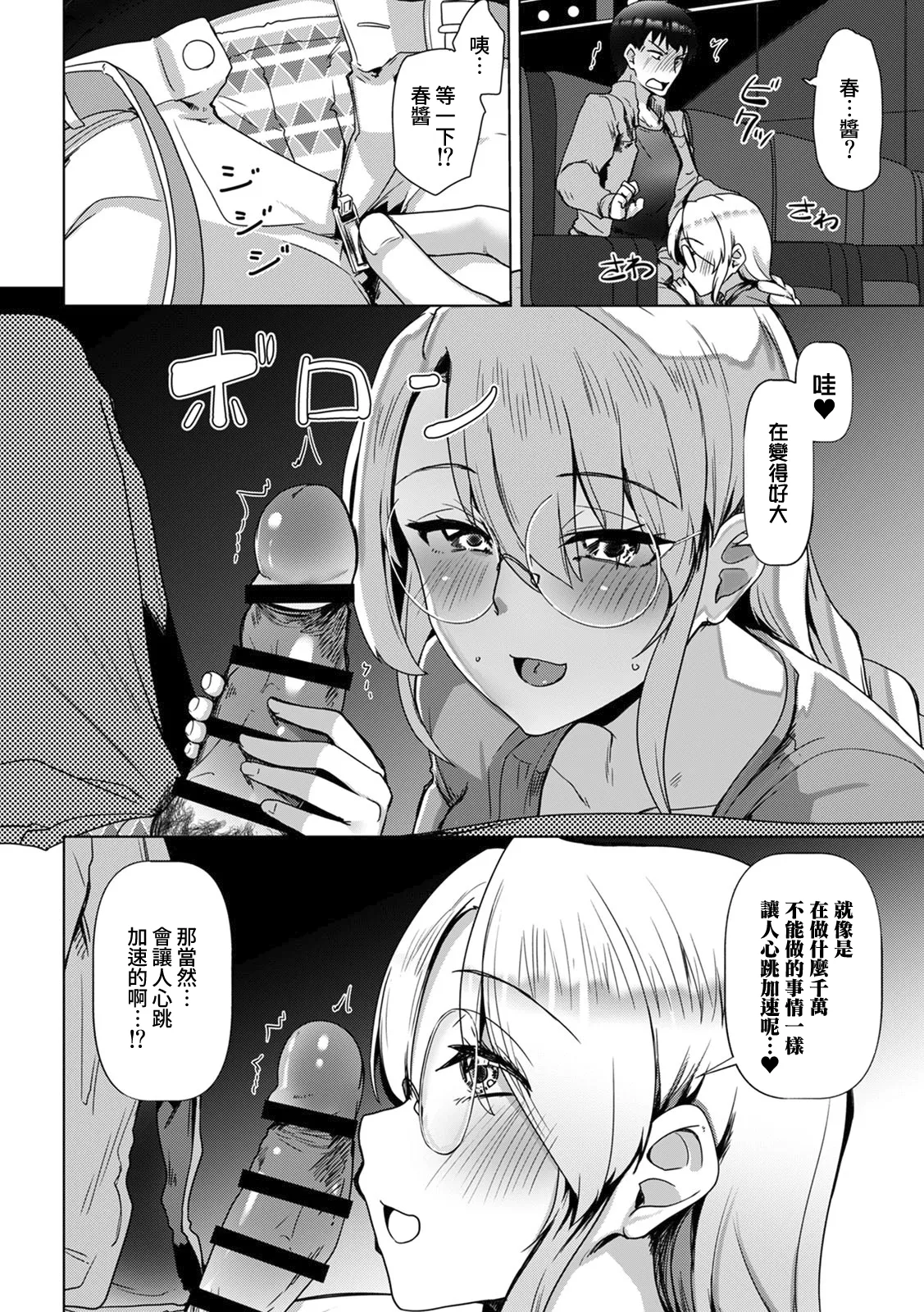 全集 111