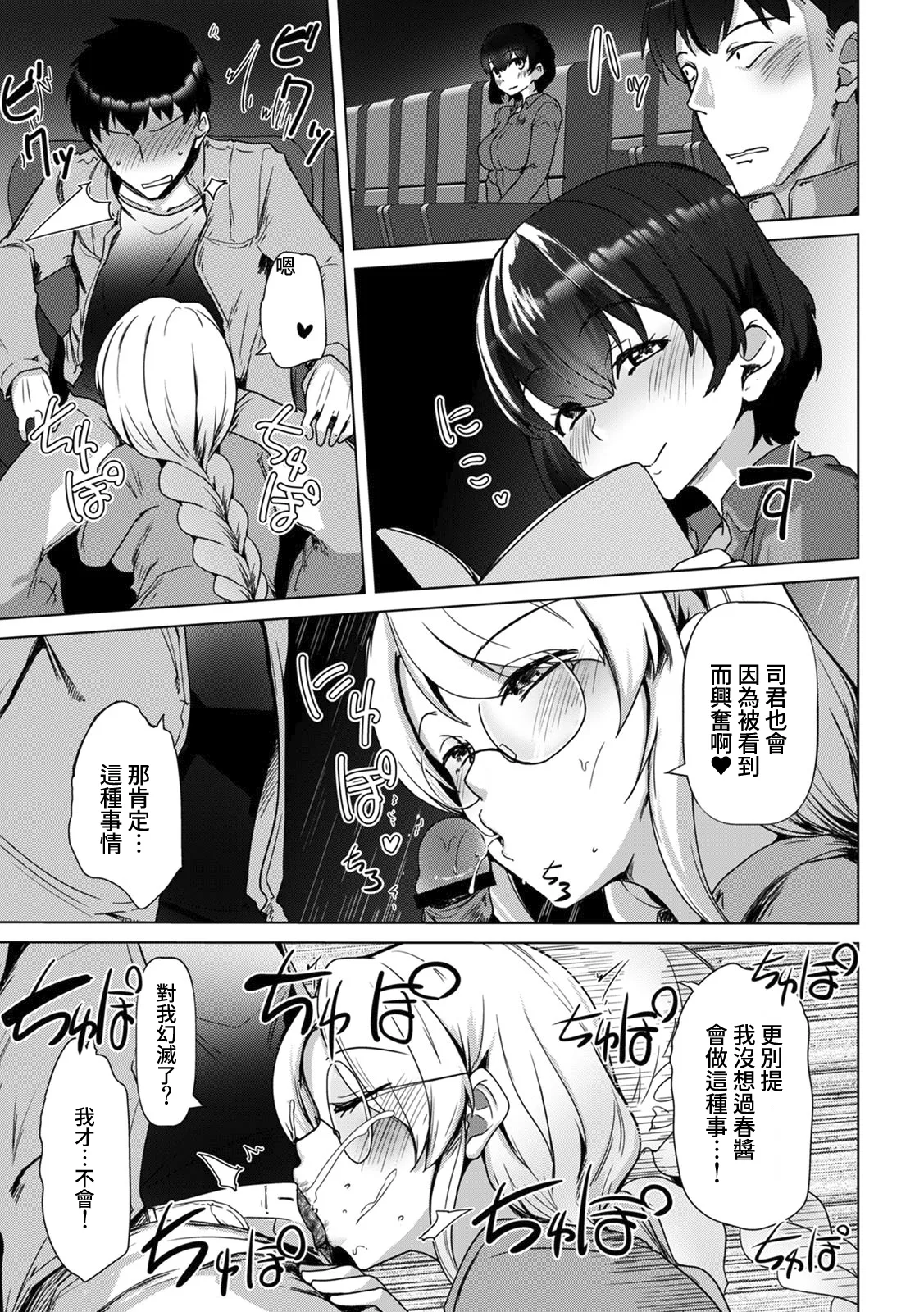 全集 114