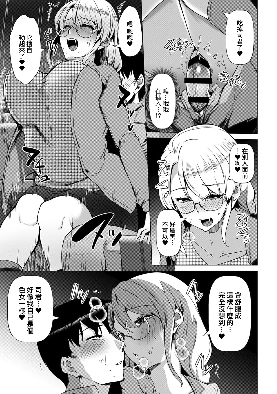 全集 116