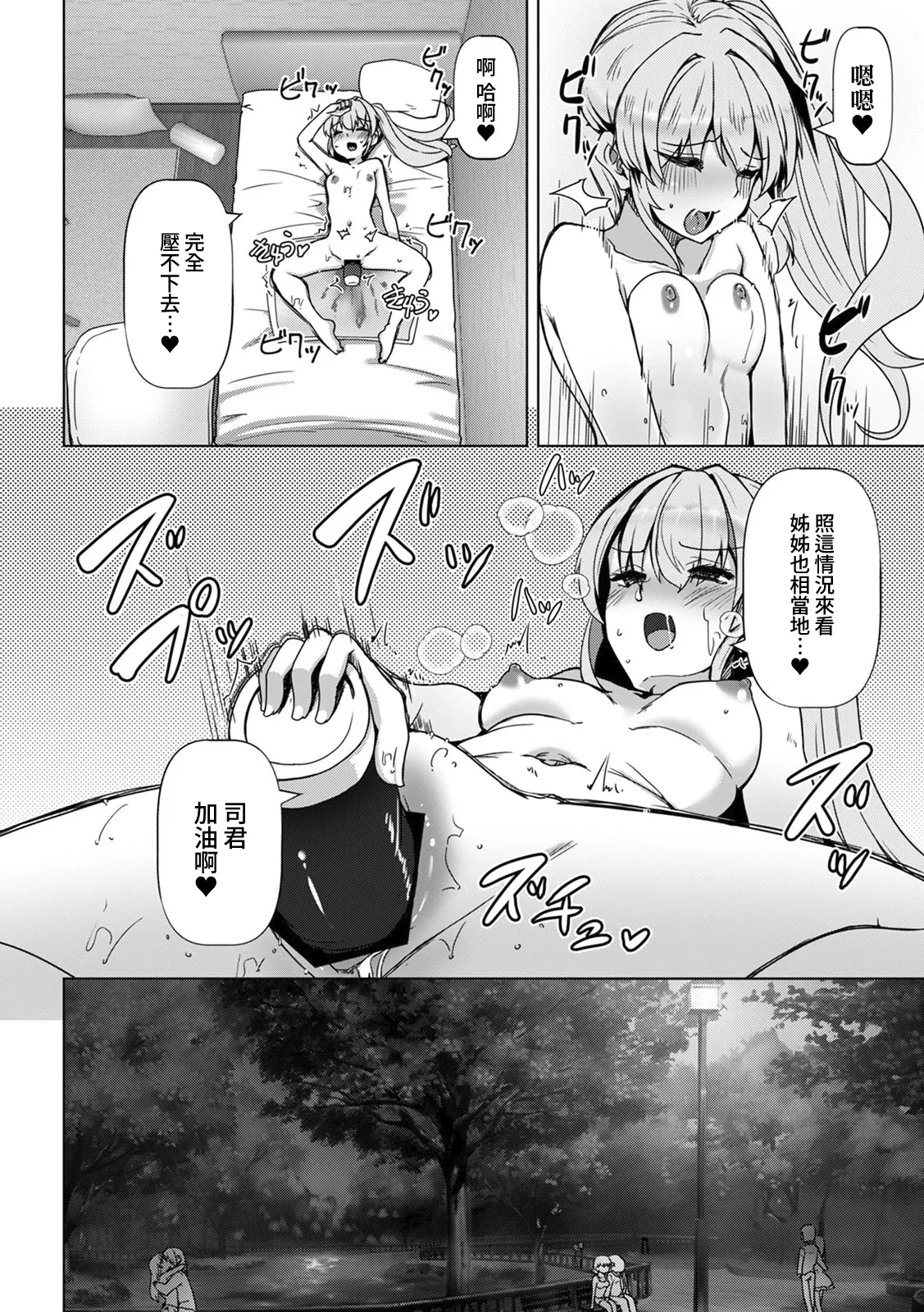 全集 119