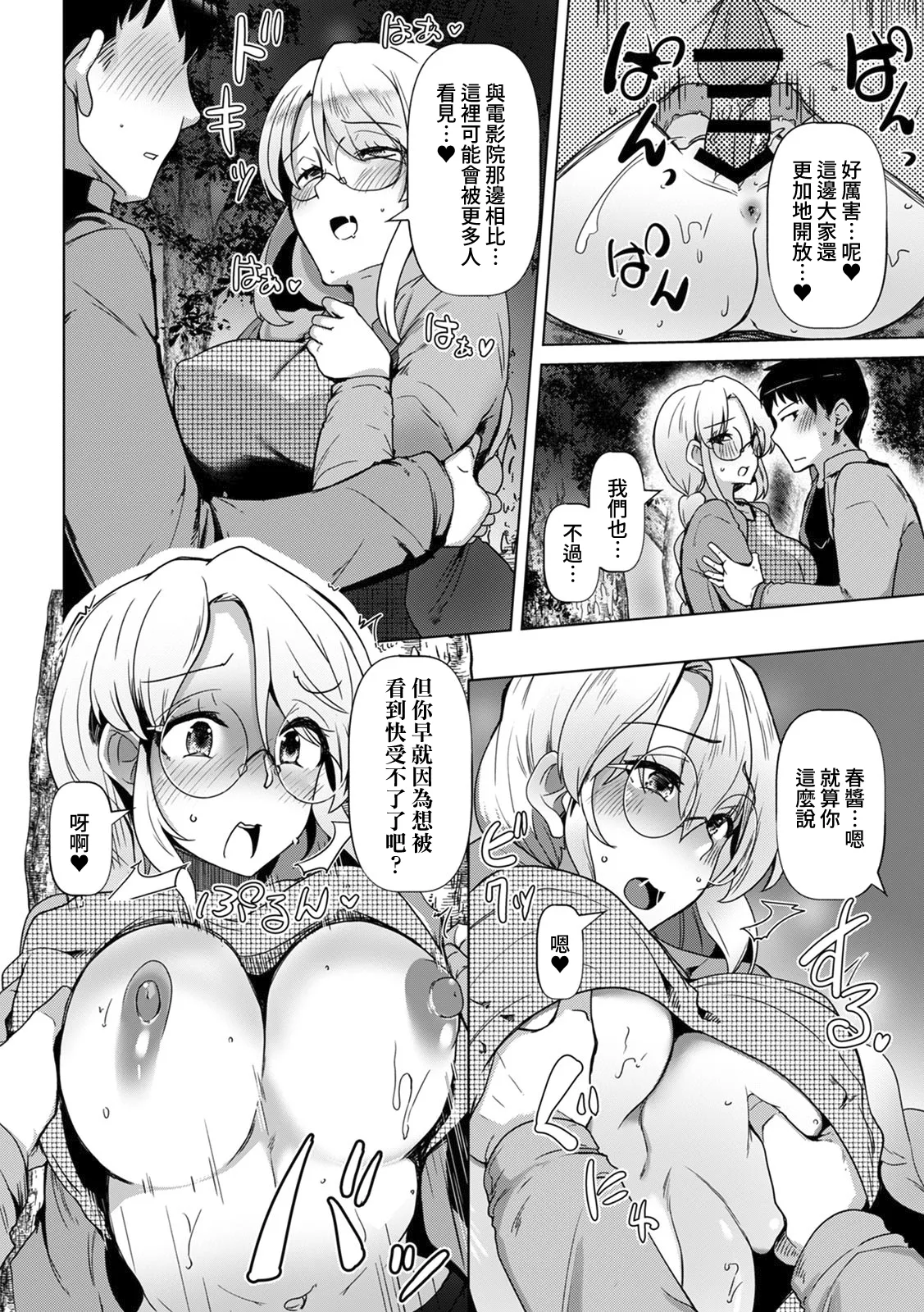 全集 121