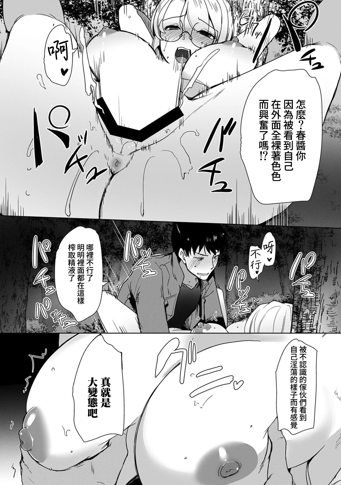全集 125