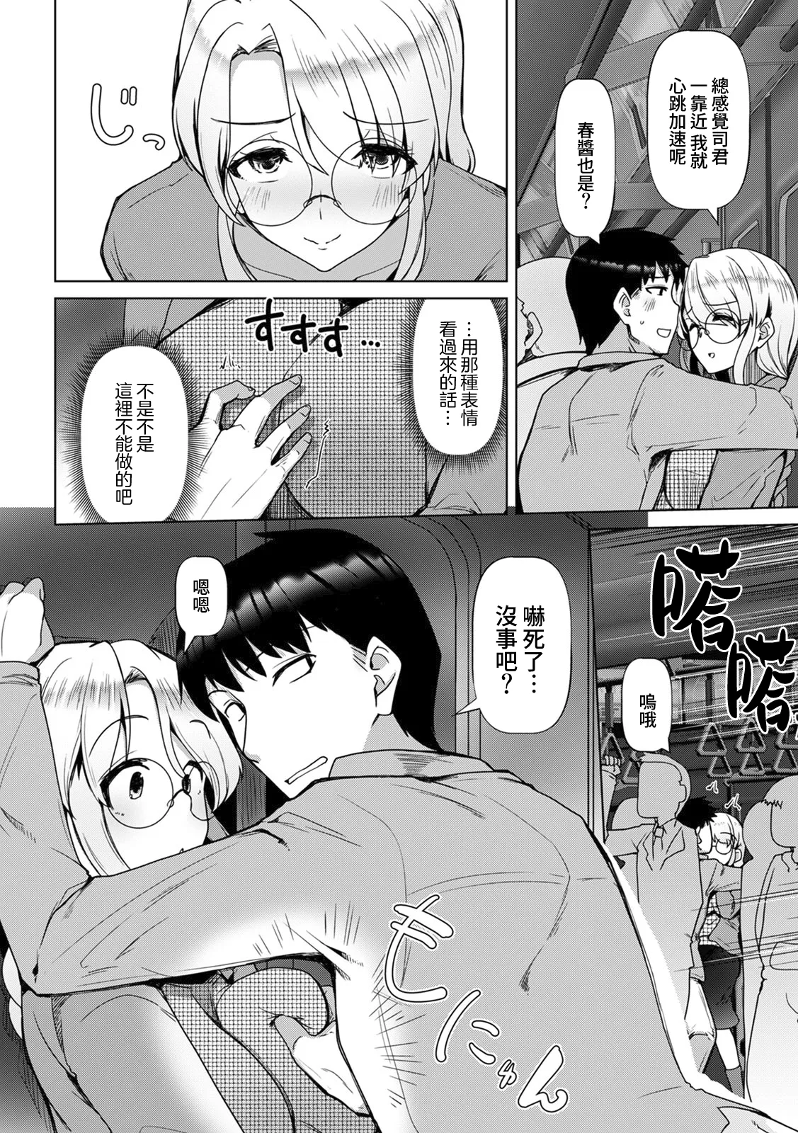 全集 135