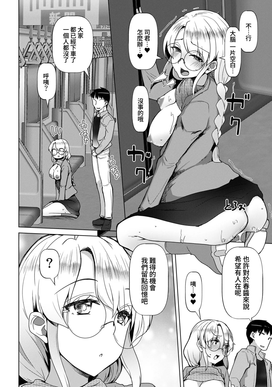 全集 147
