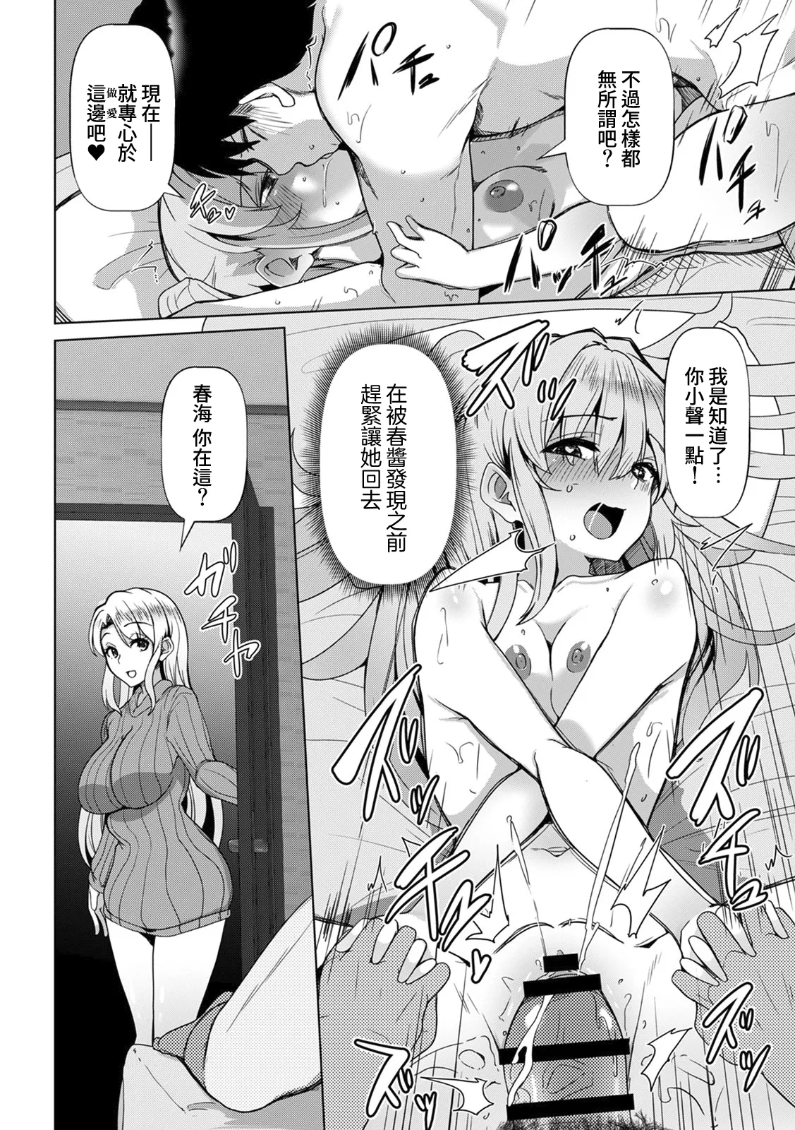 全集 155