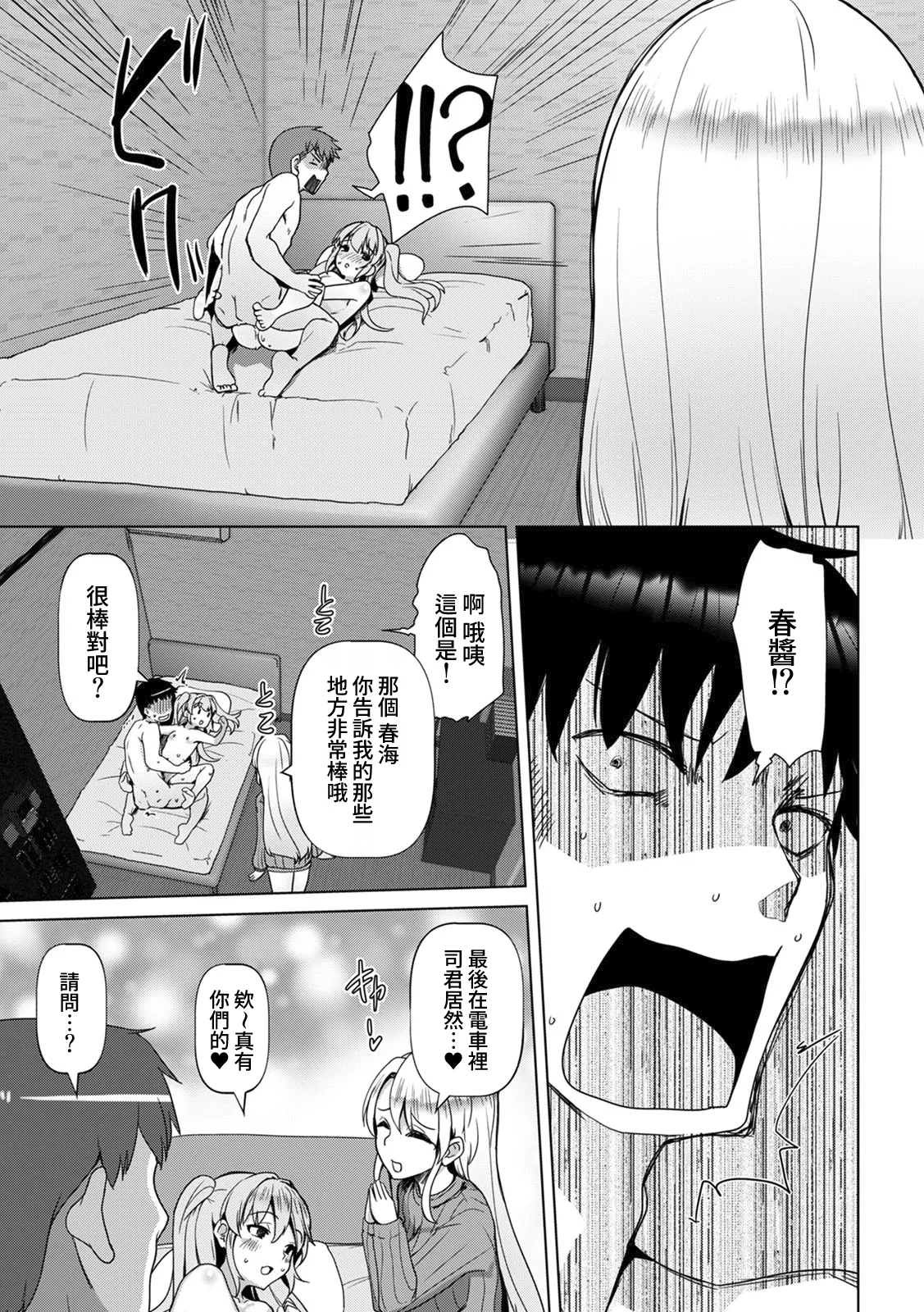 全集 156