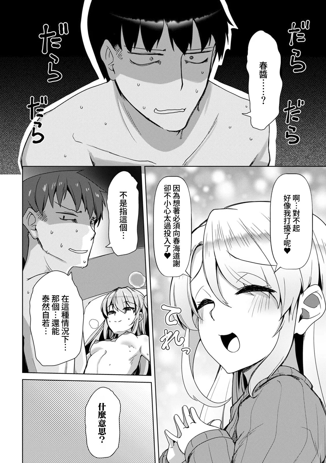 全集 157