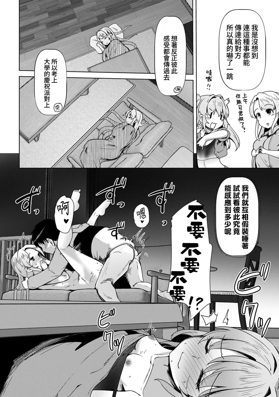 全集 161
