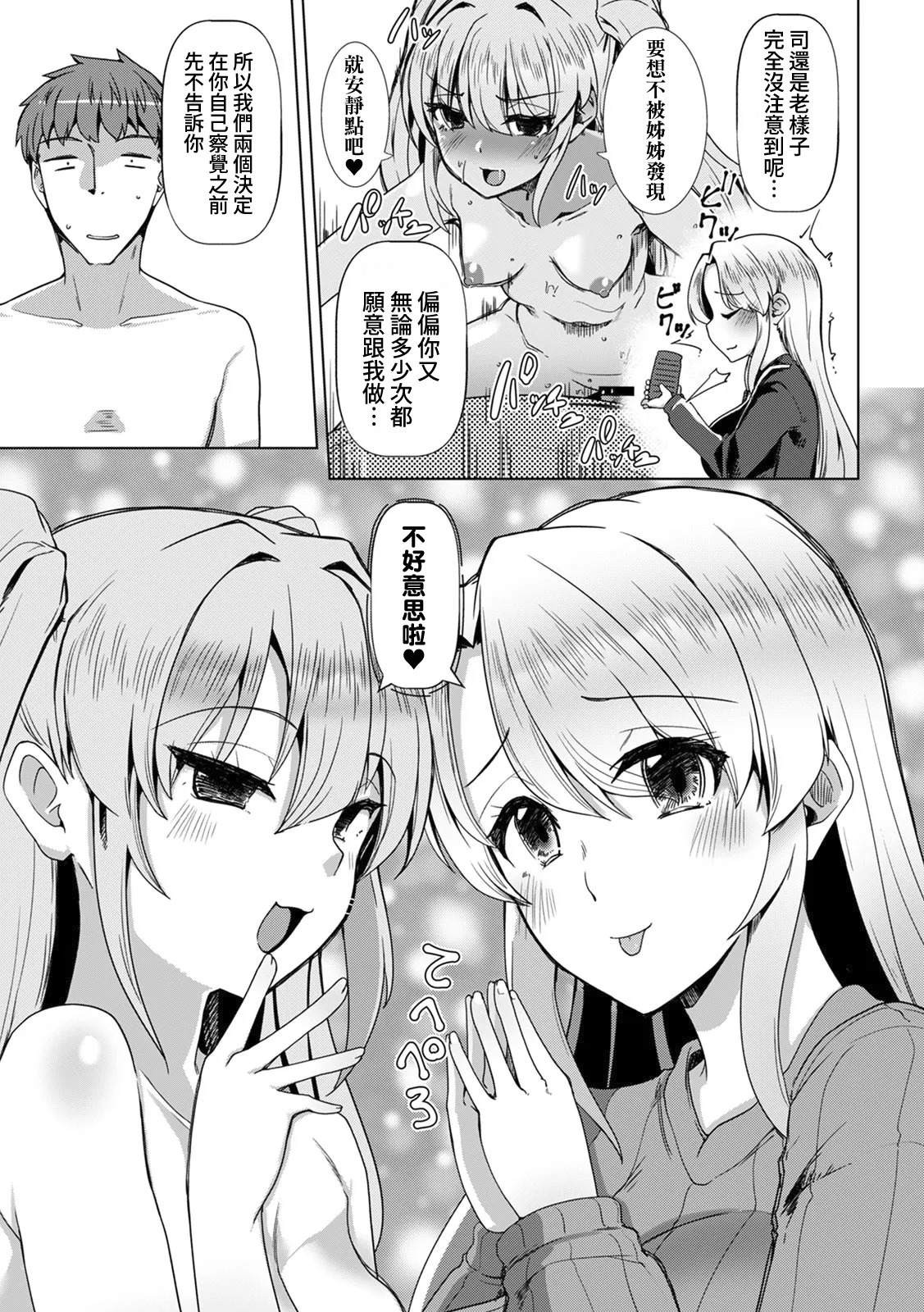 全集 164