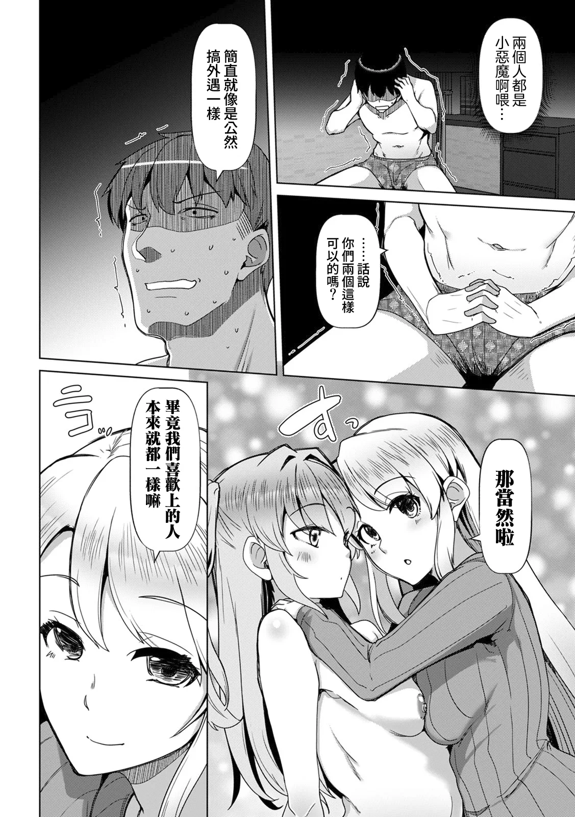 全集 165