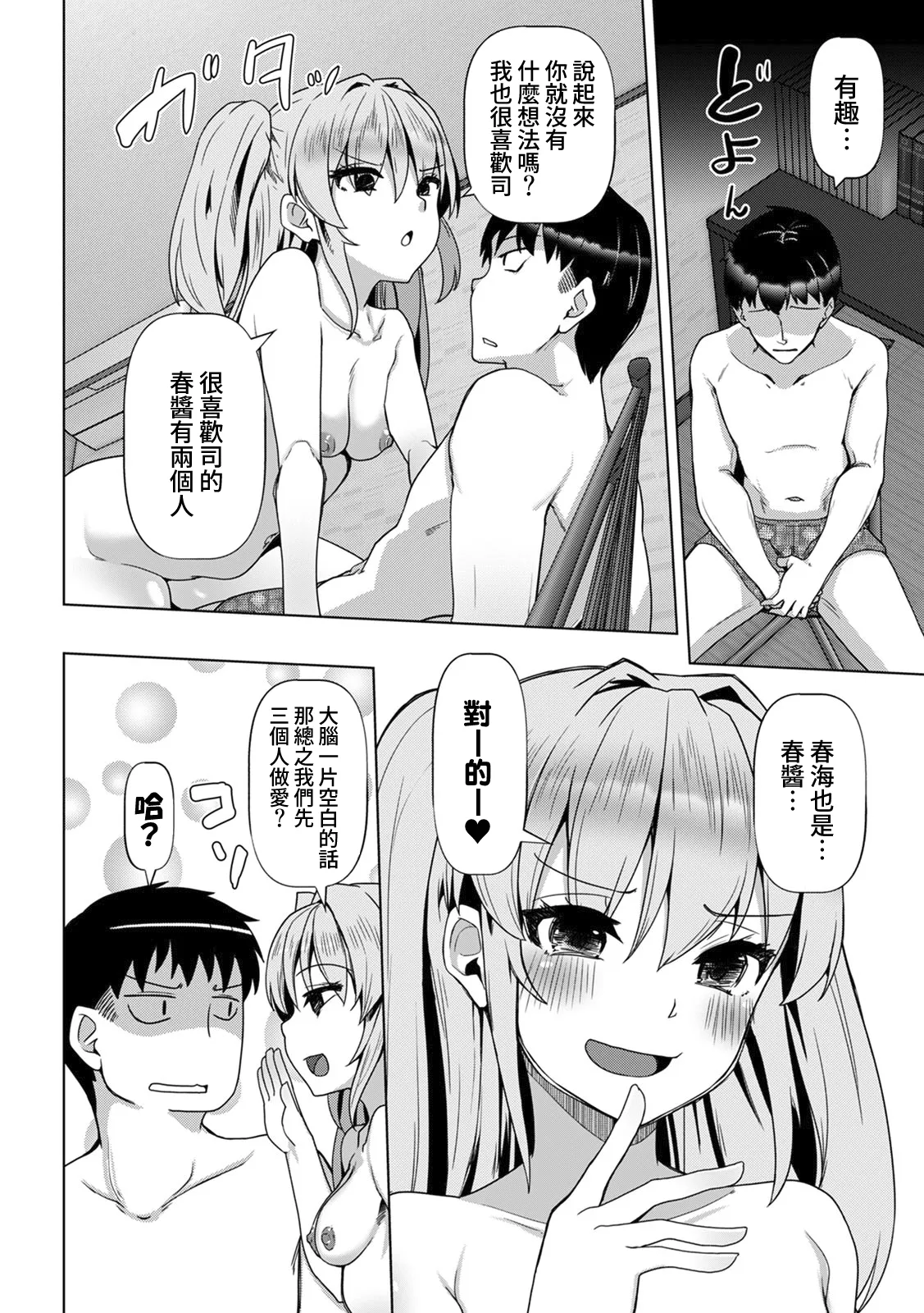 全集 167