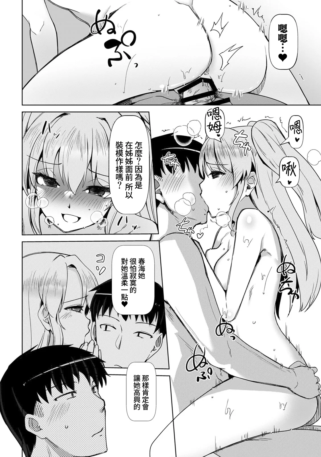 全集 169
