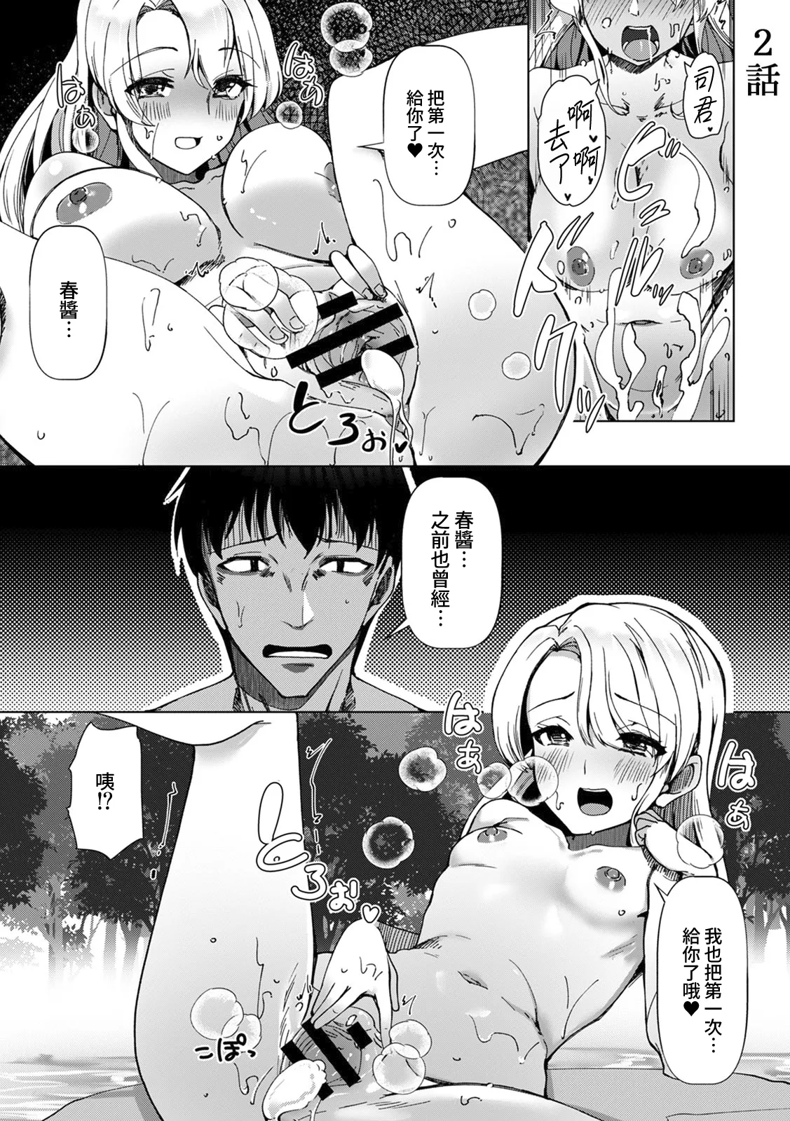 全集 30