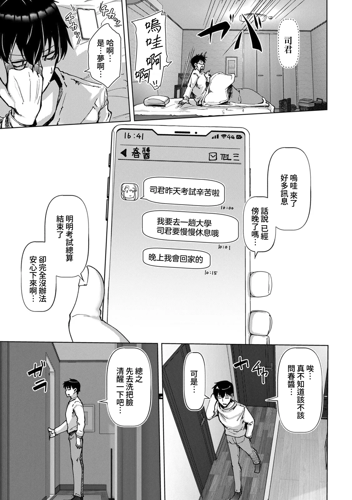 全集 32
