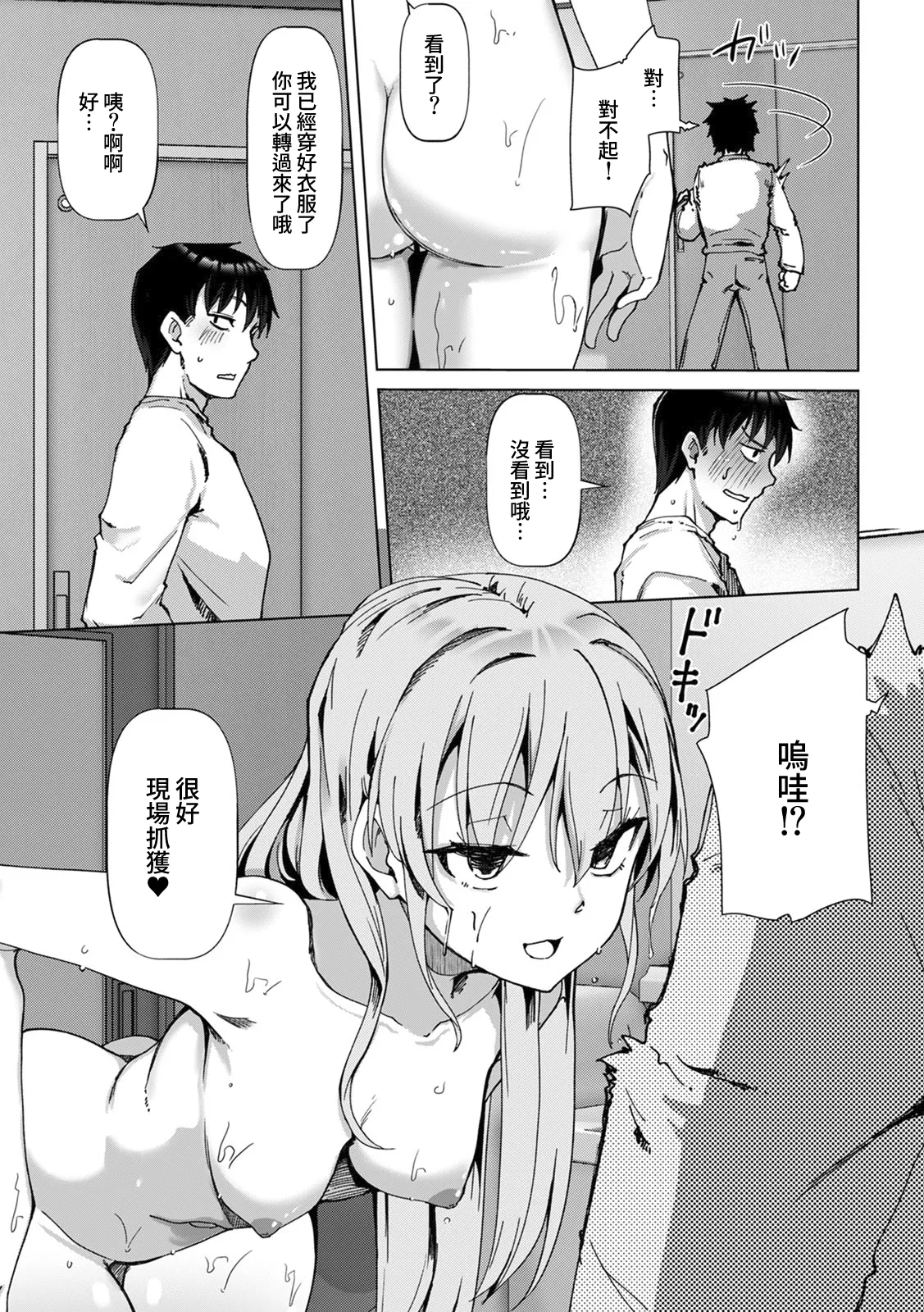 全集 34