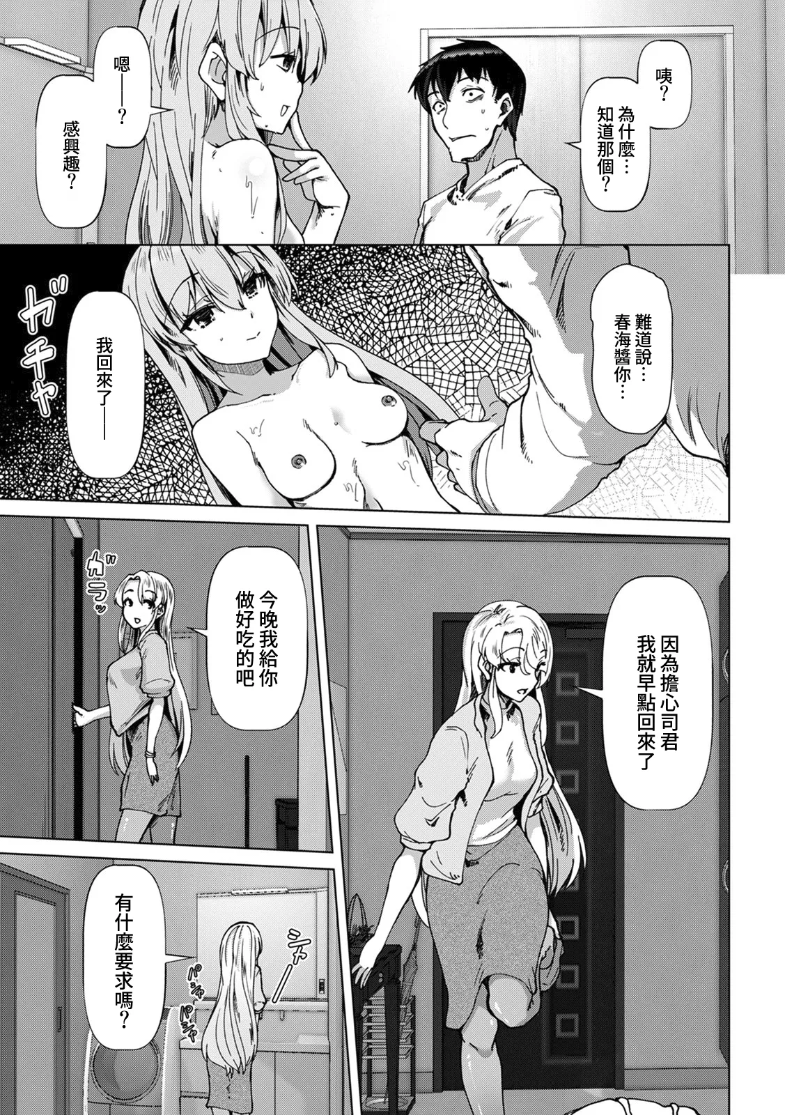 全集 38