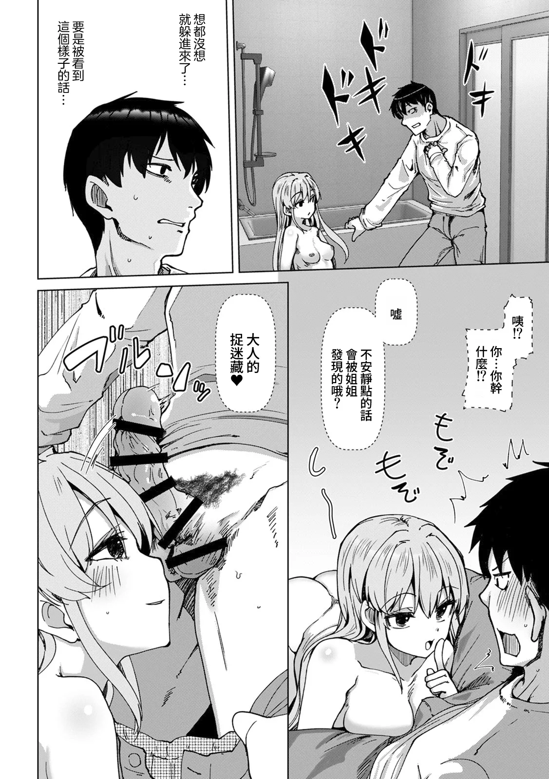 全集 39