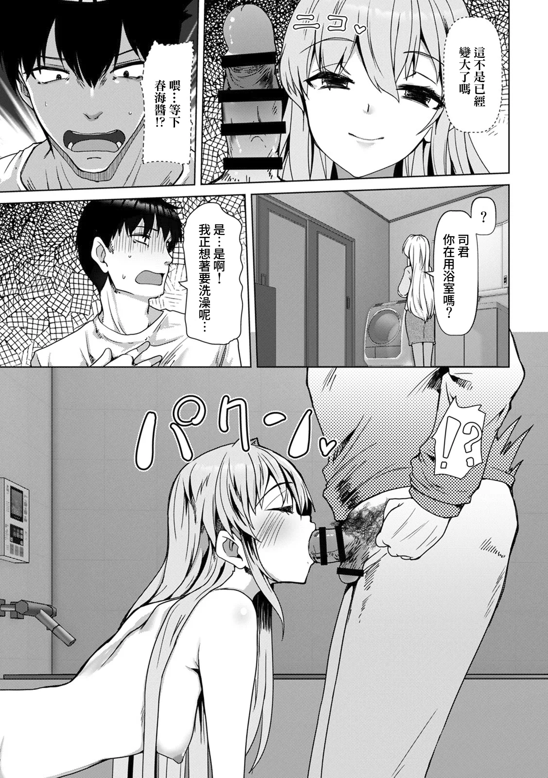全集 40