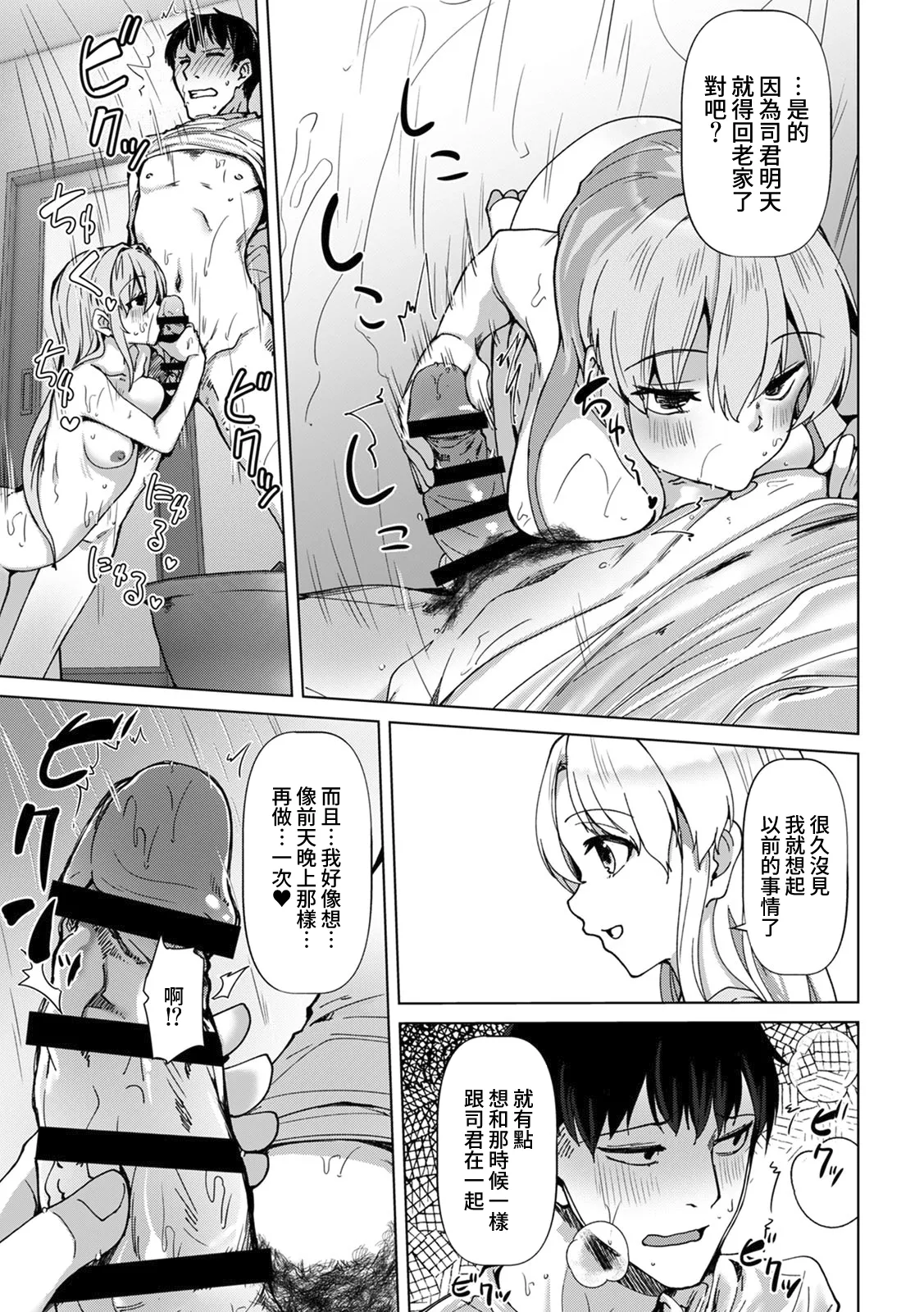 全集 44