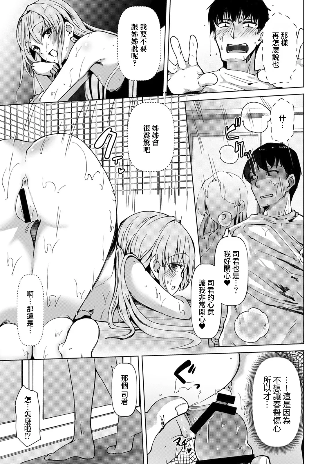 全集 46