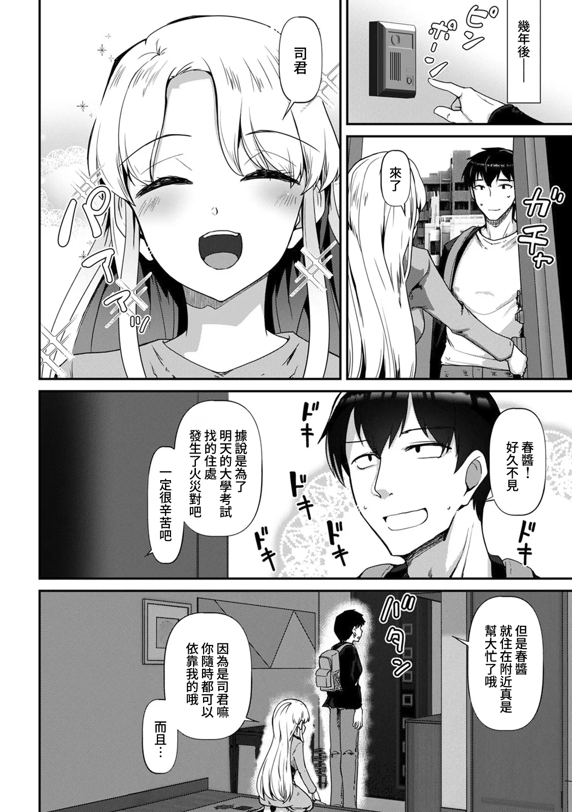 全集 5