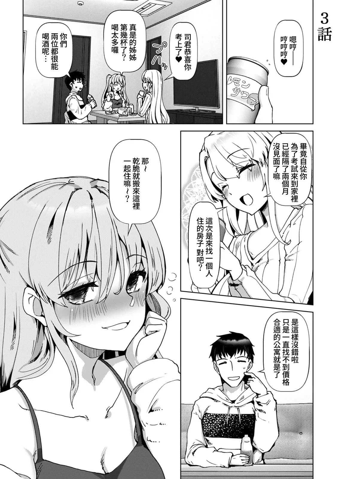 全集 56