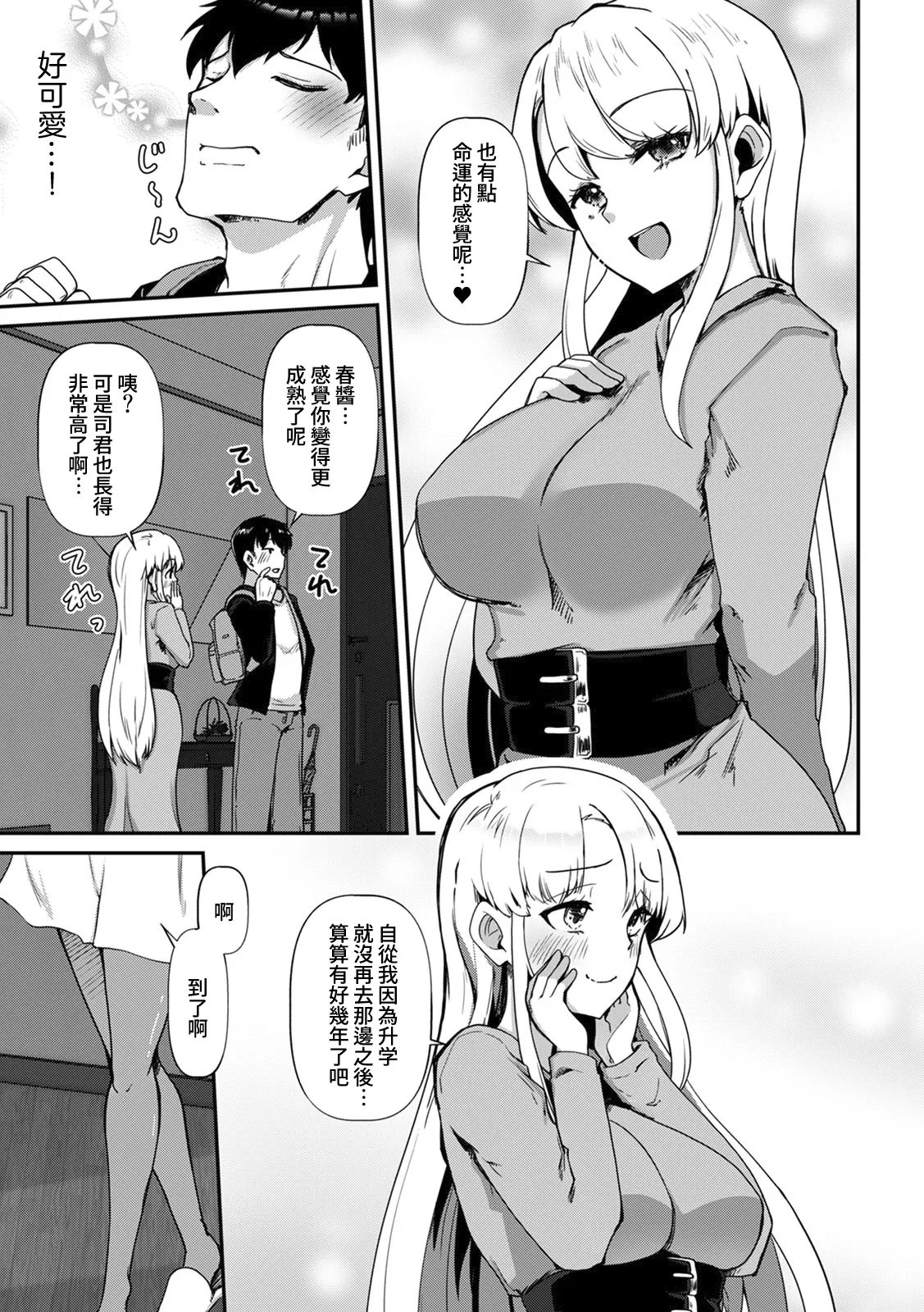 全集 6