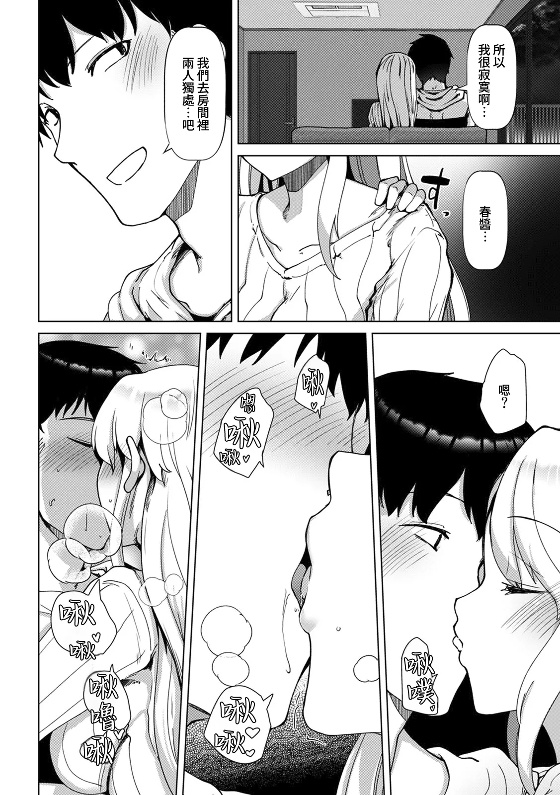 全集 61