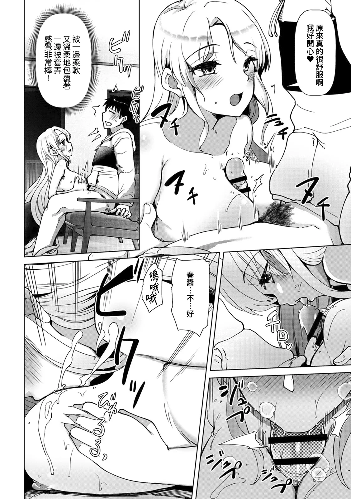 全集 67