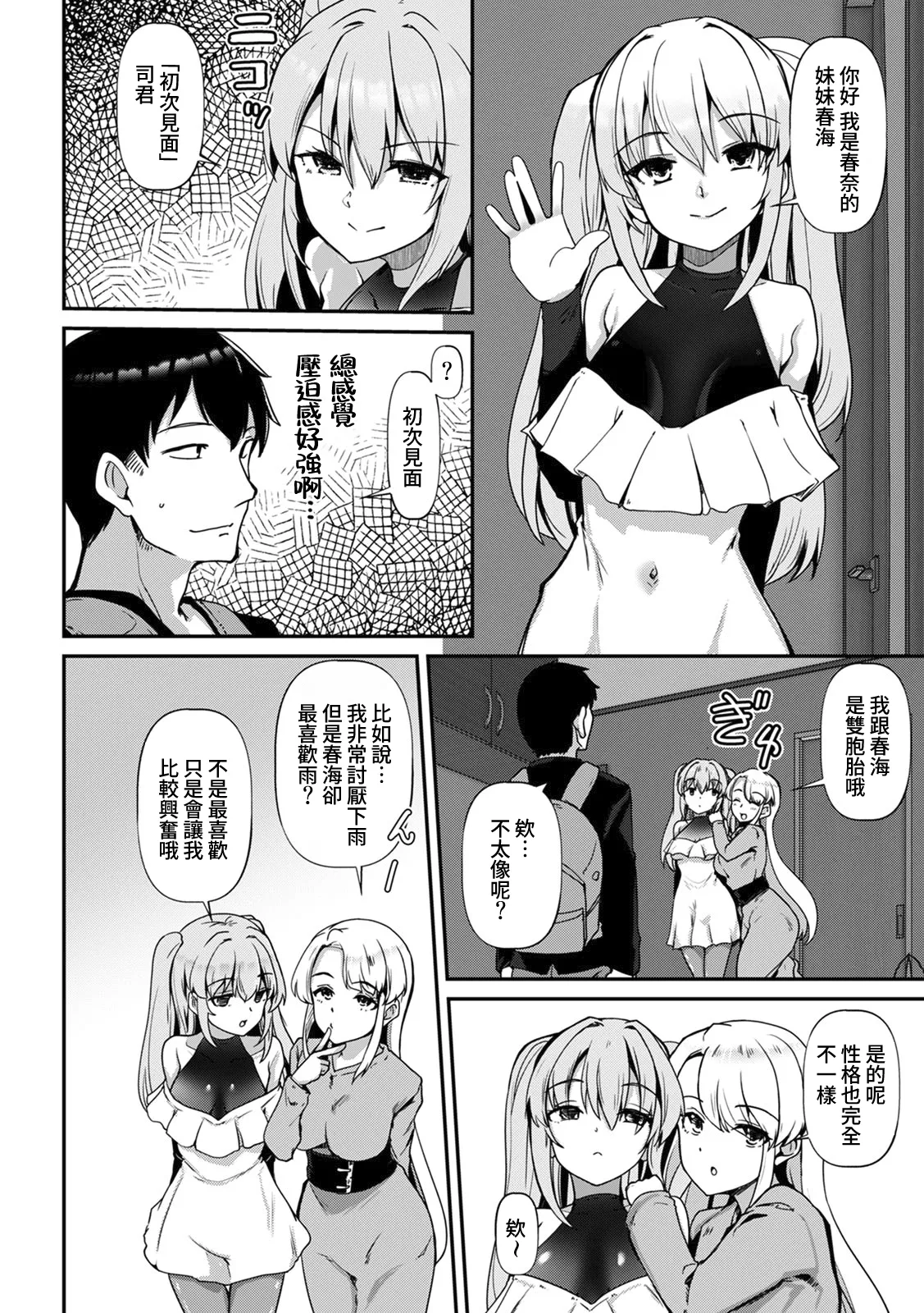 全集 7