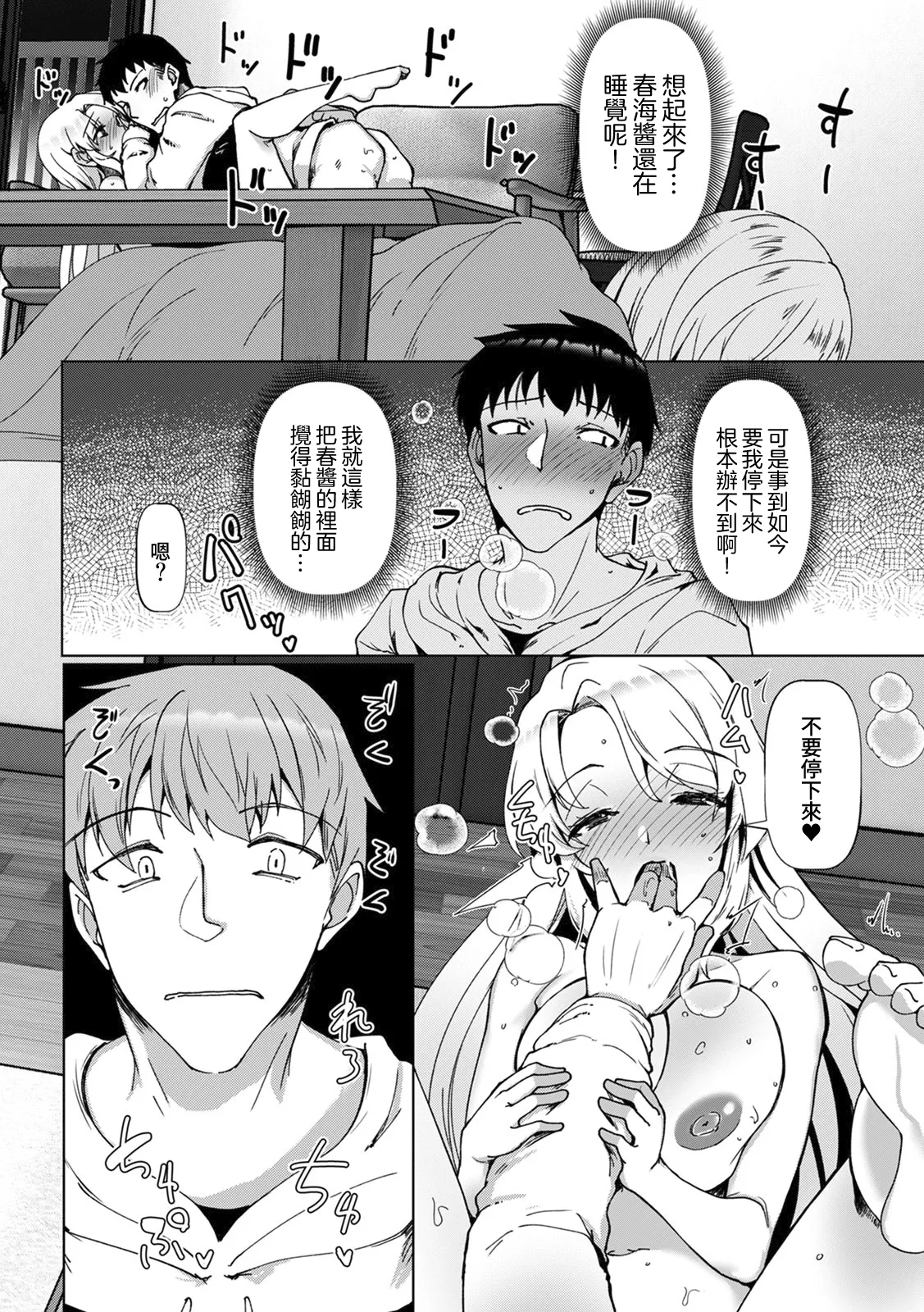 全集 73