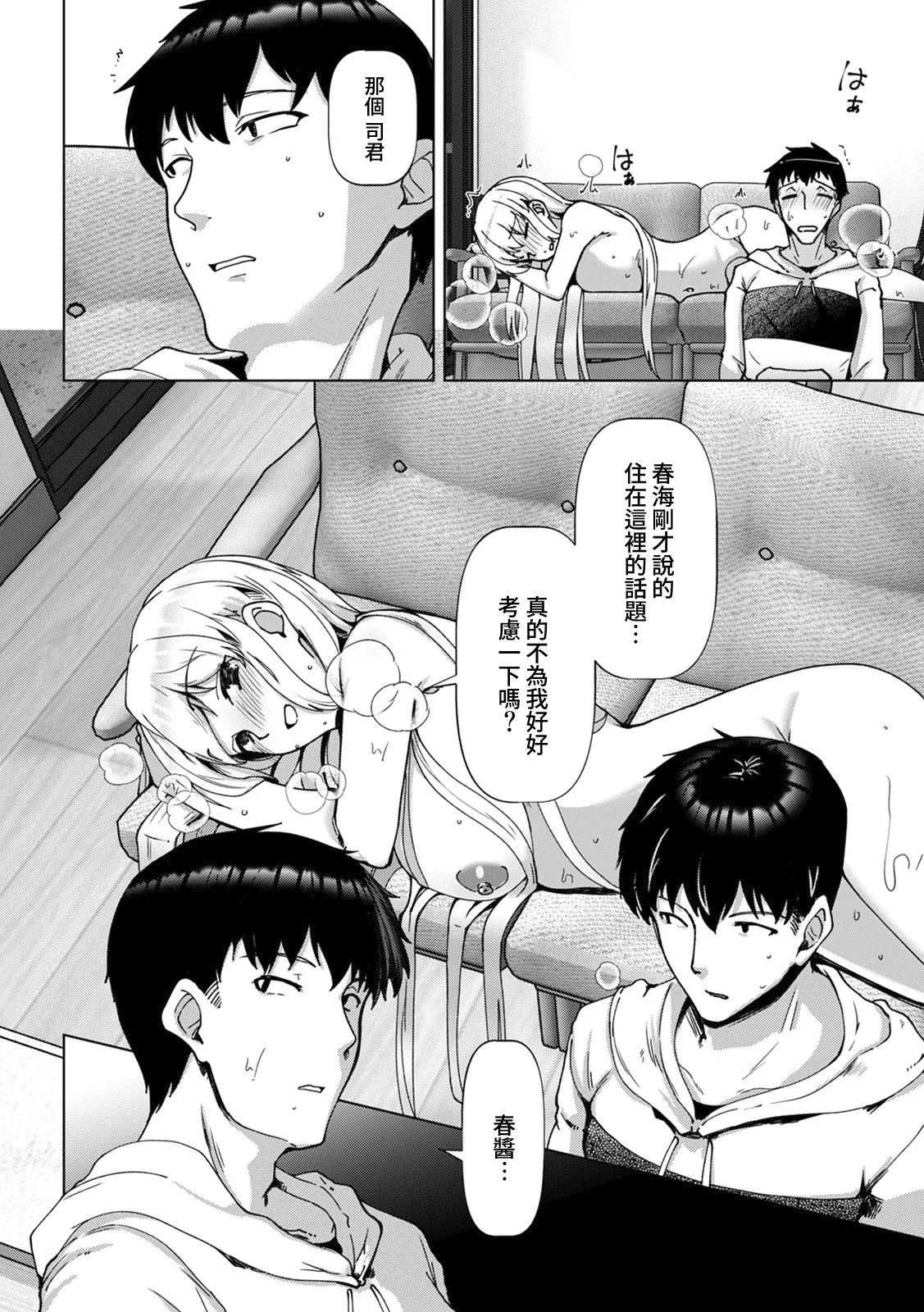 全集 77