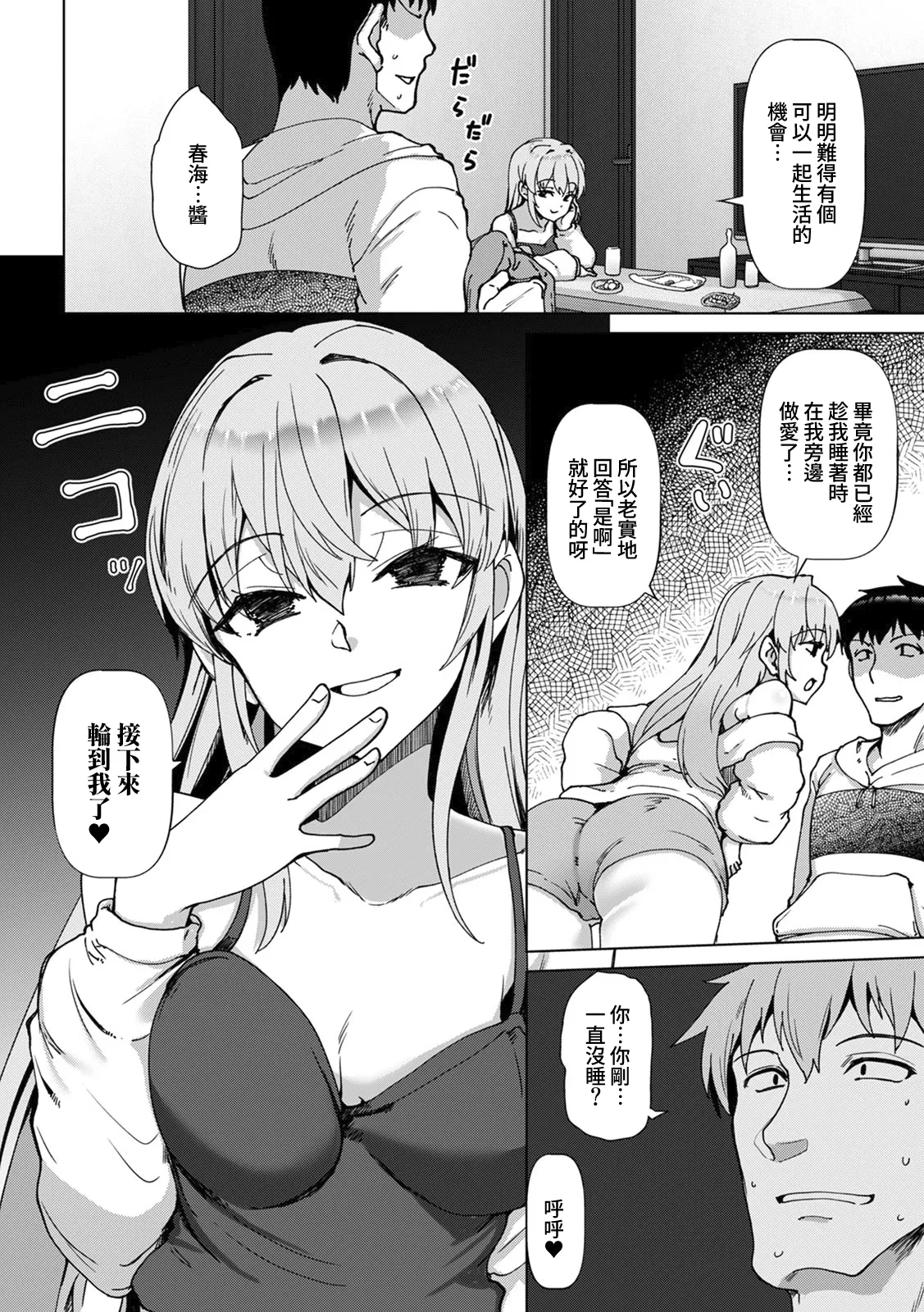 全集 79