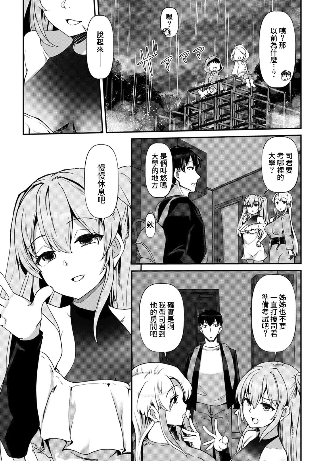 全集 8