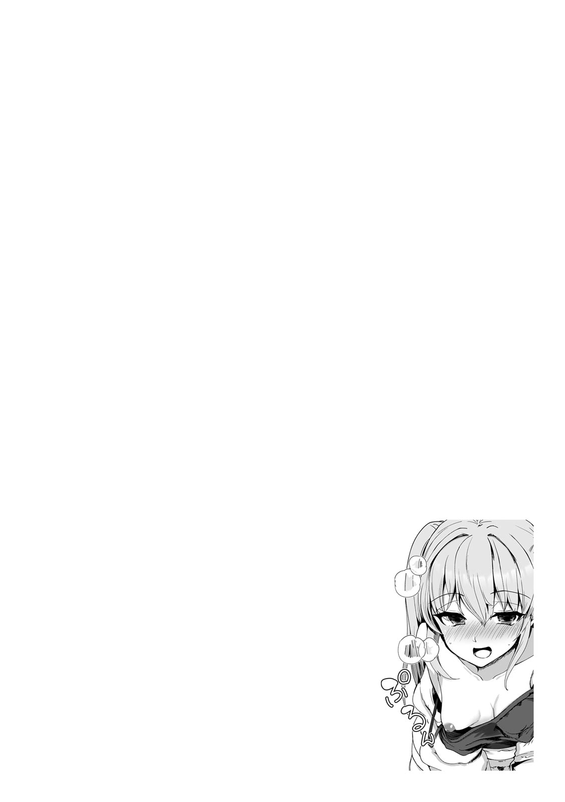 全集 81