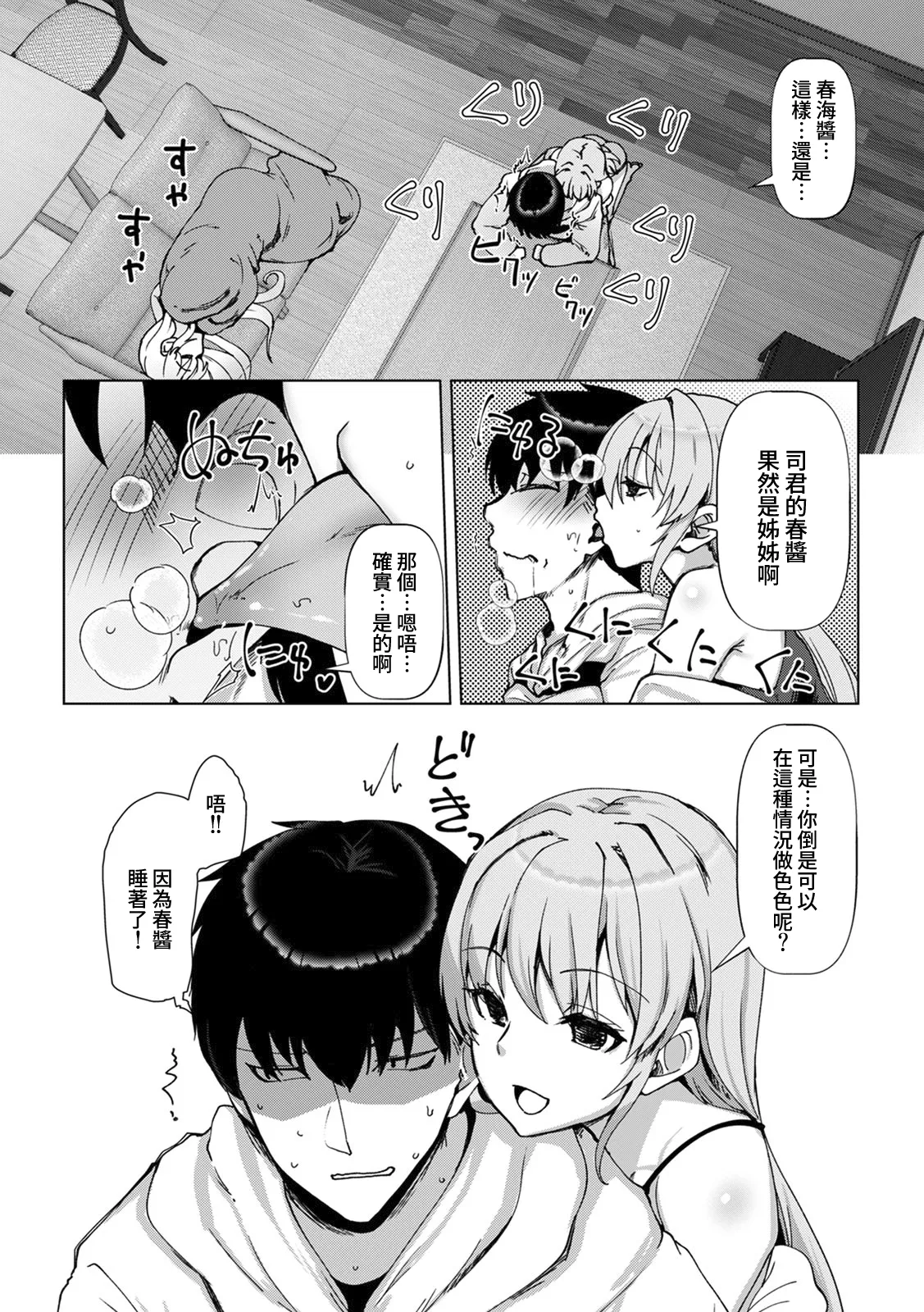 全集 83
