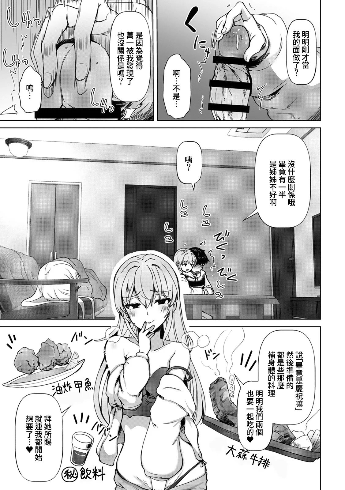 全集 84