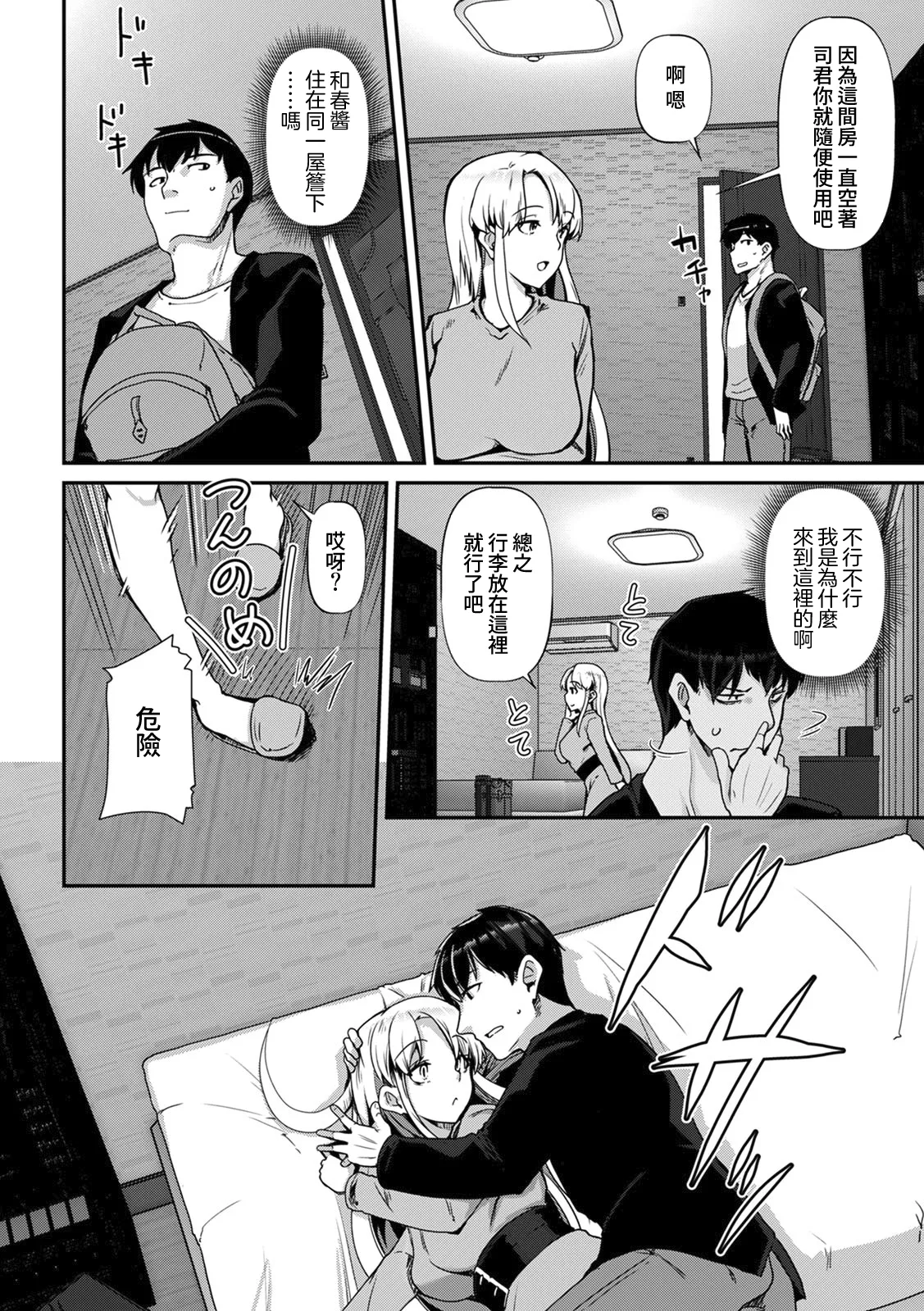 全集 9