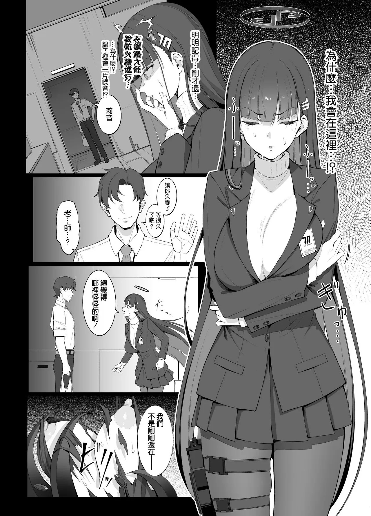 全集 4