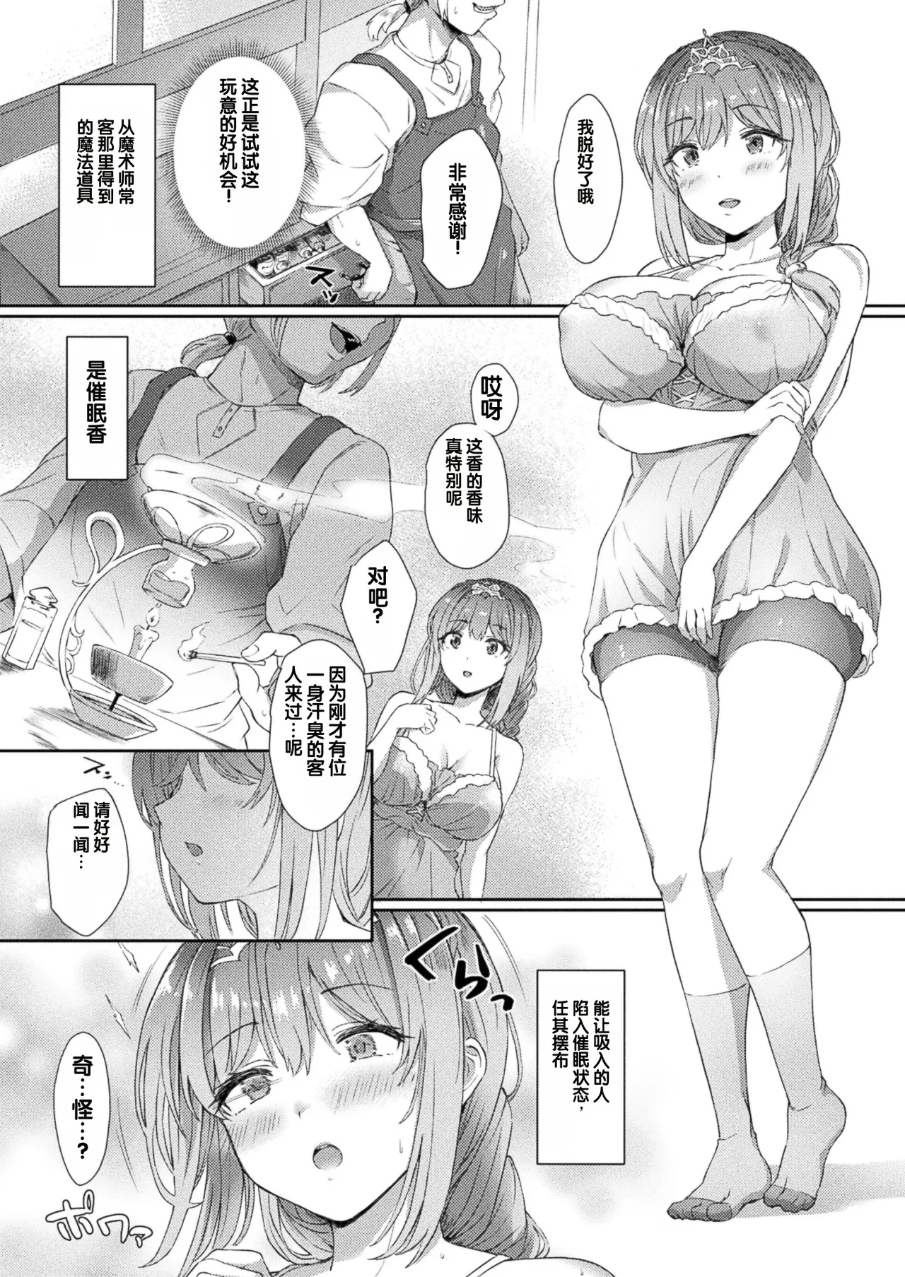 全集 6