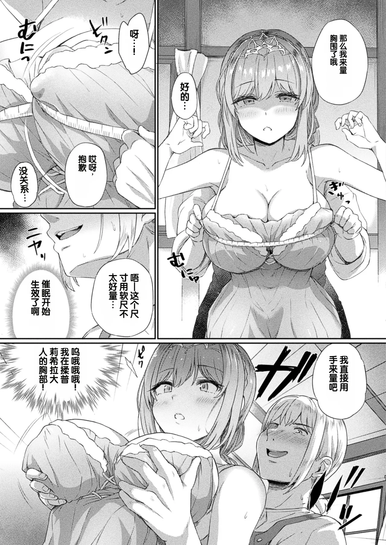 全集 7