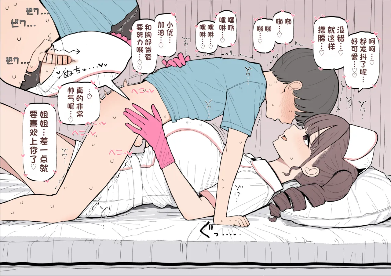 全集 7