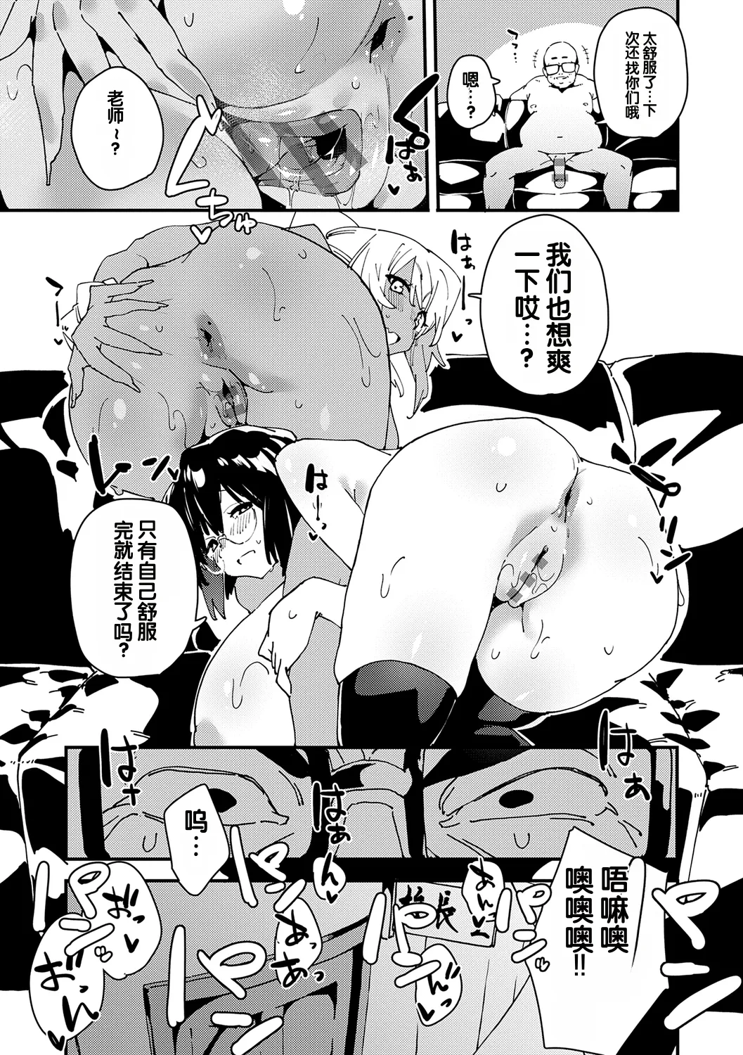 全集 11