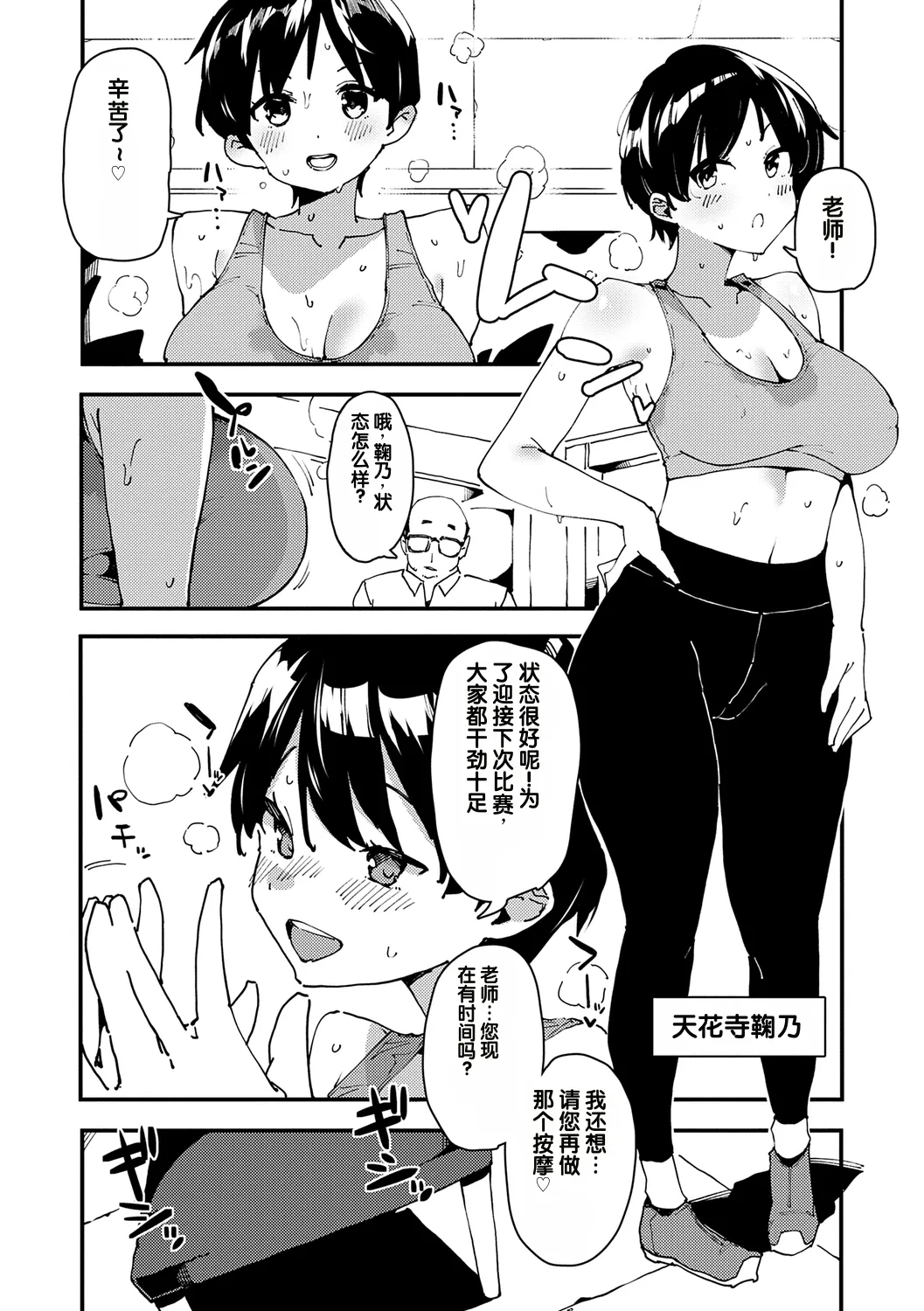 全集 14