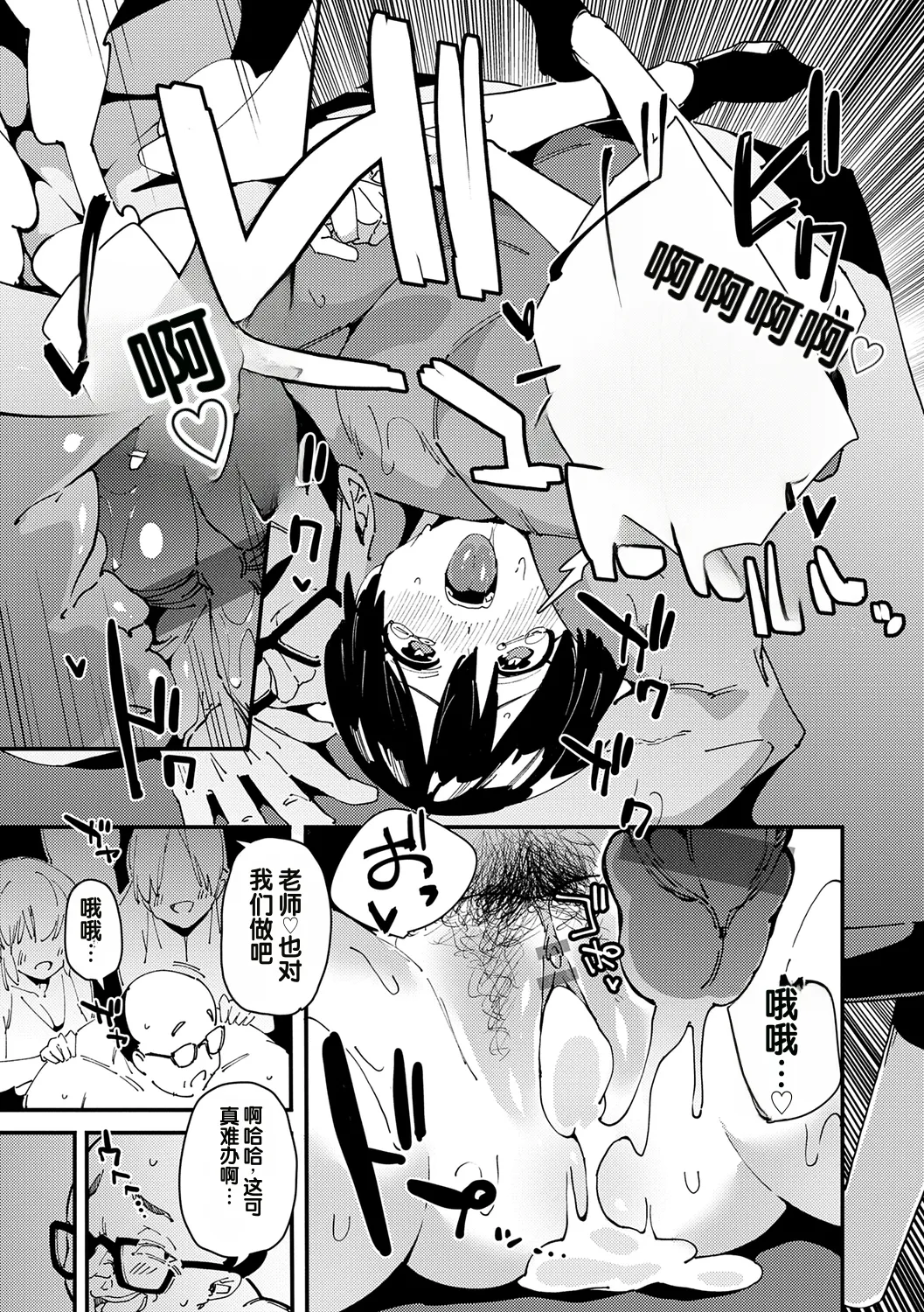 全集 19