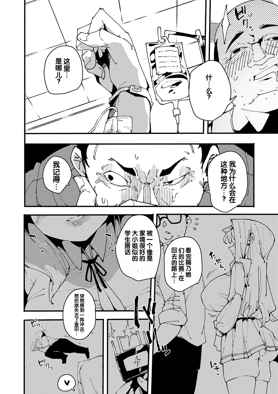 全集 20