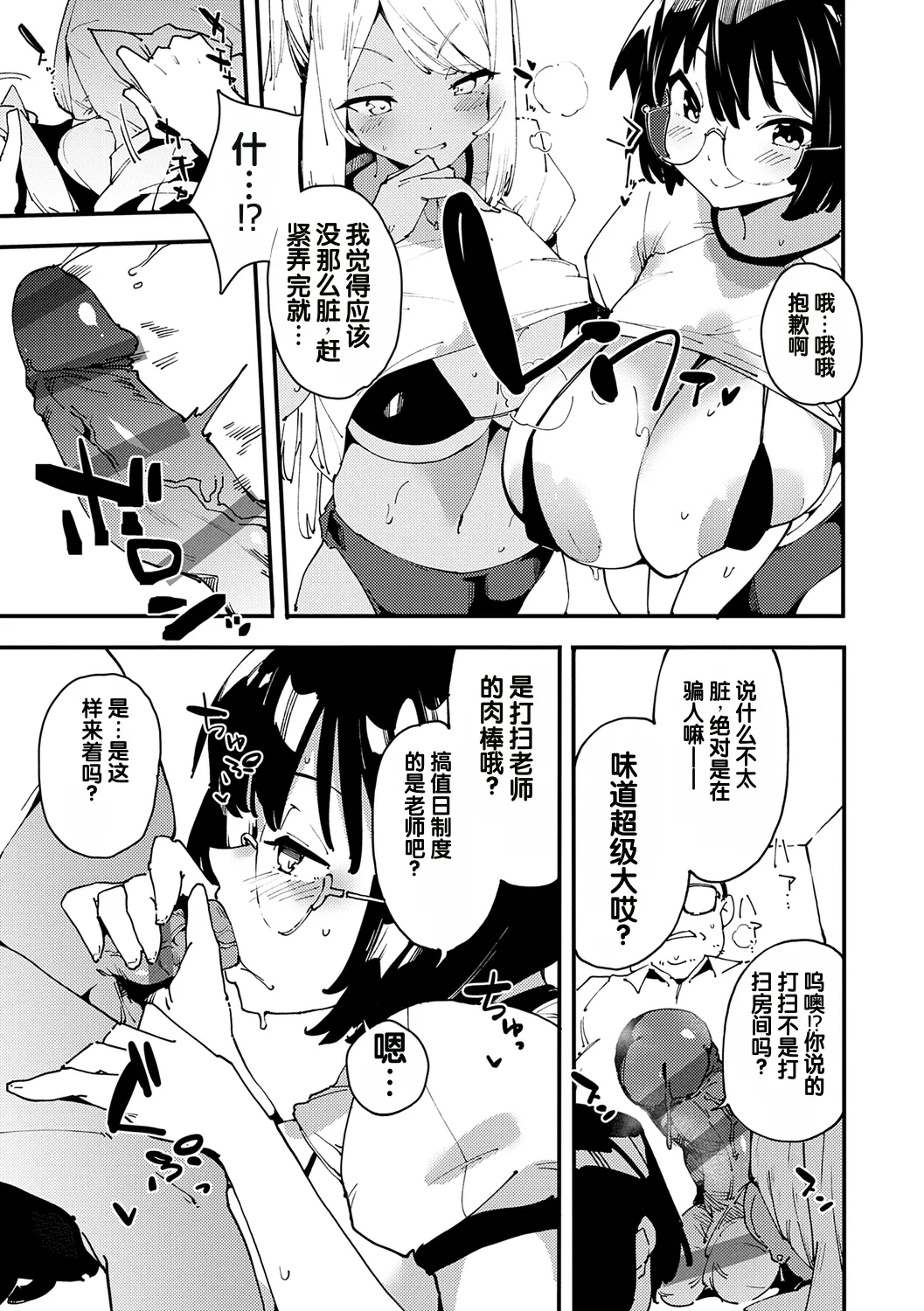 全集 7