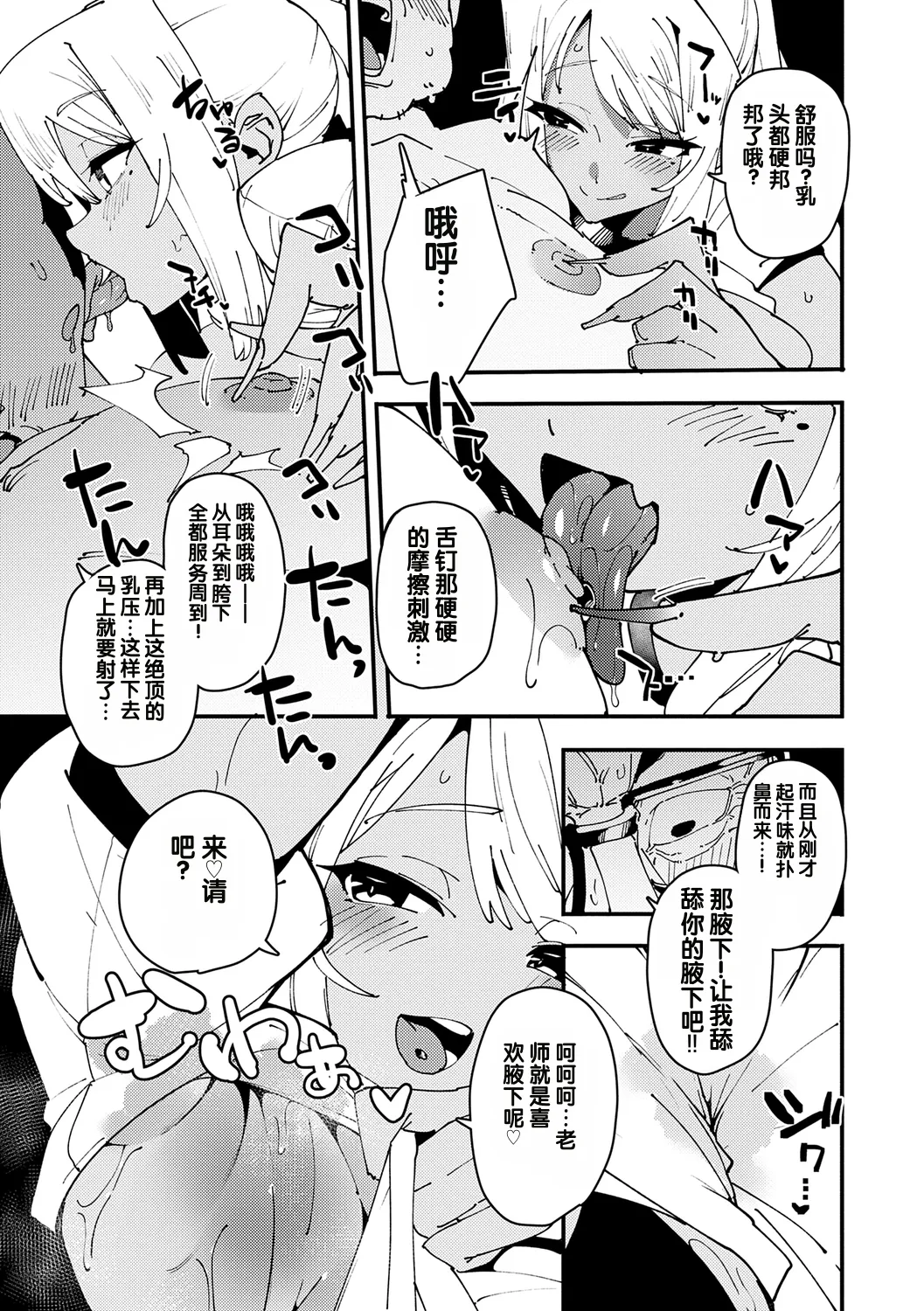 全集 9