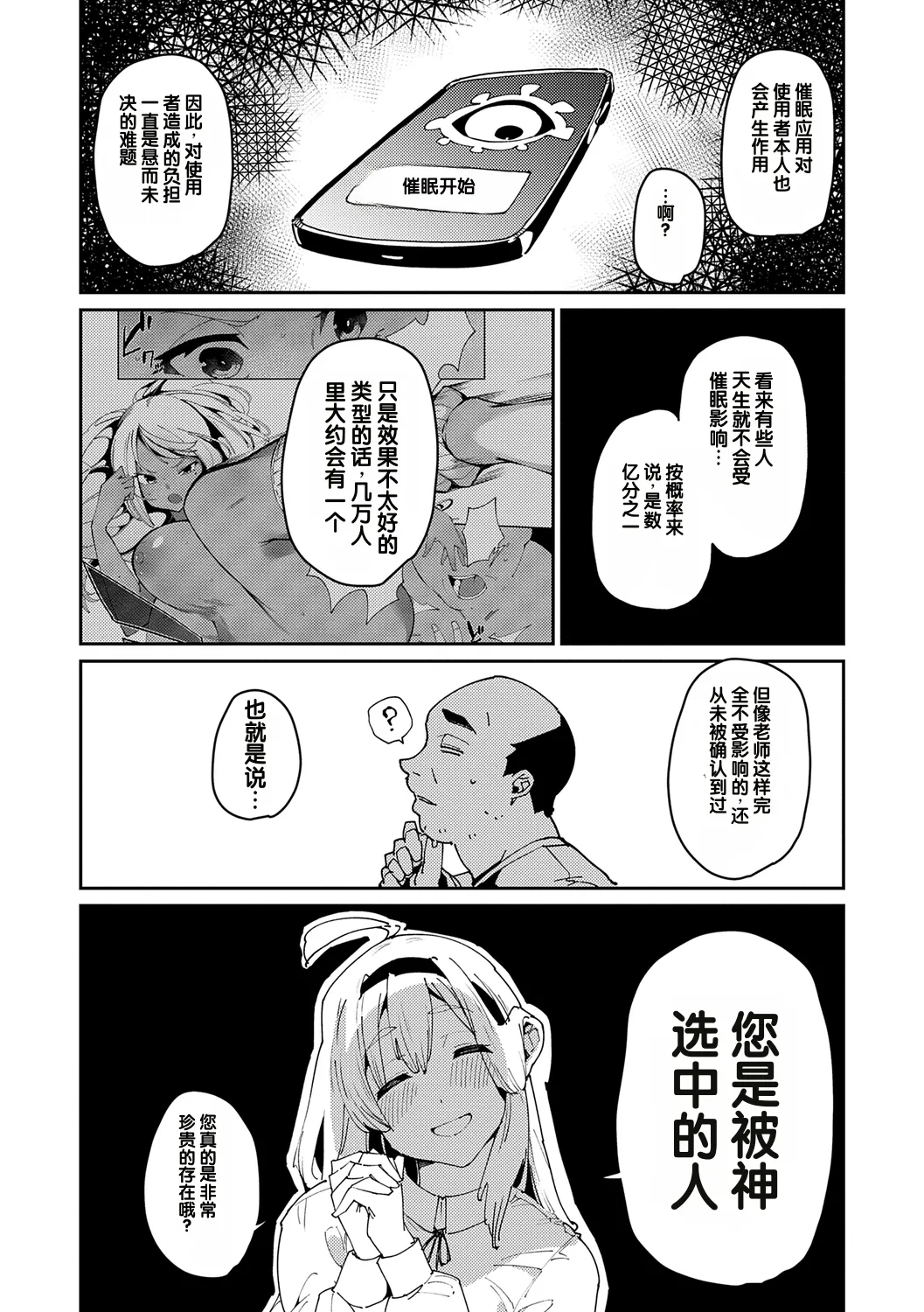 全集 10