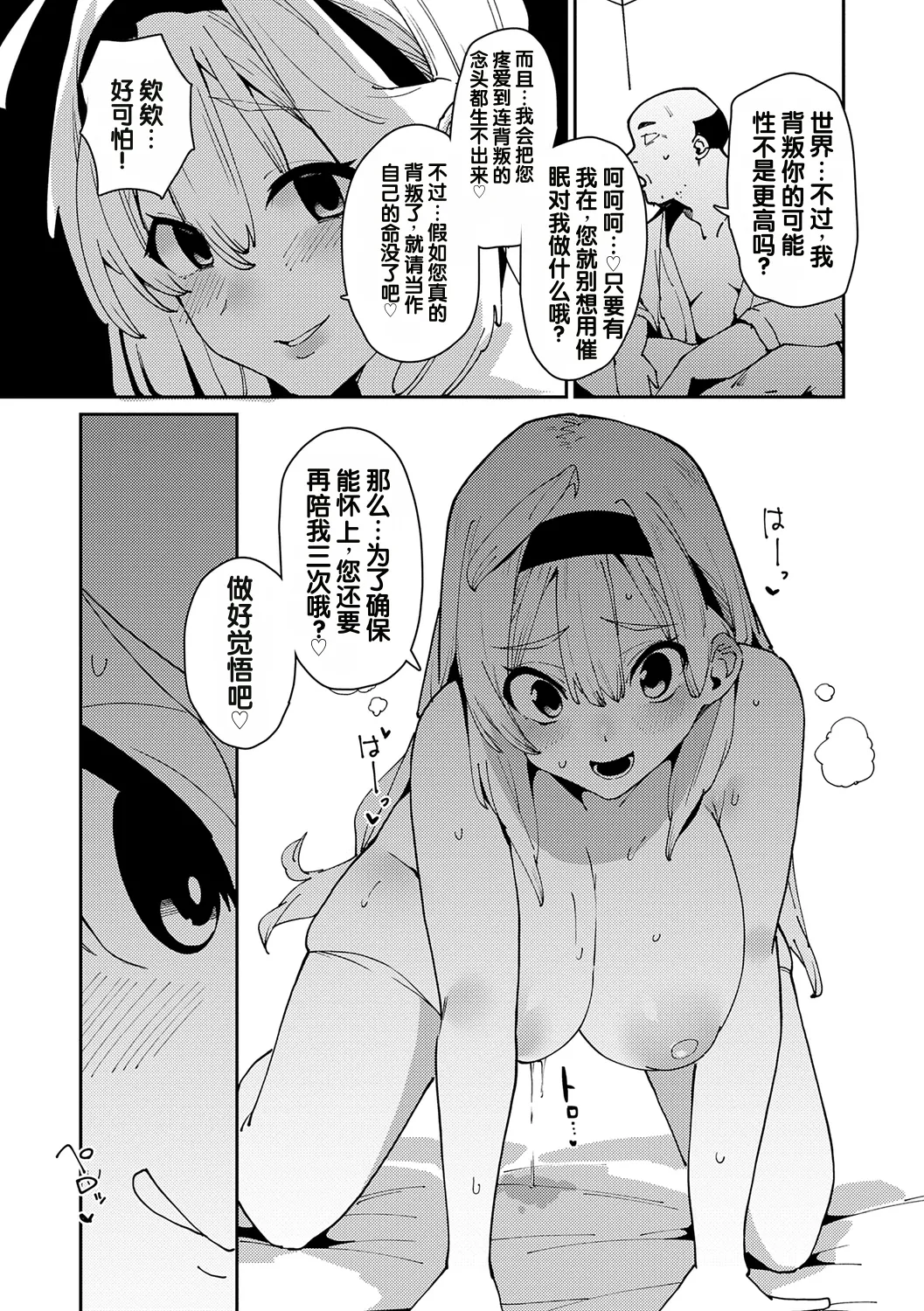 全集 12